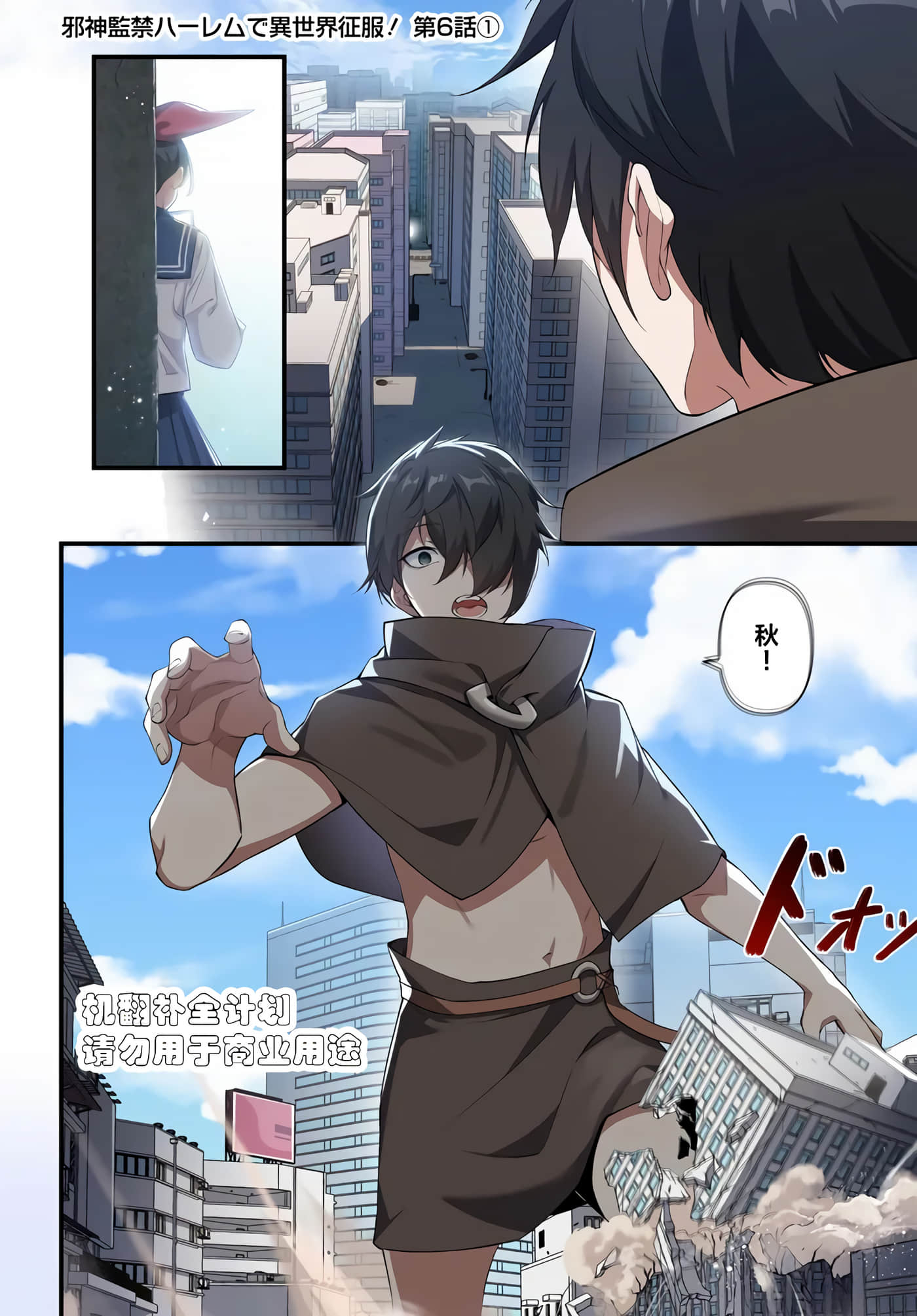 第 6 卷 第 1 页