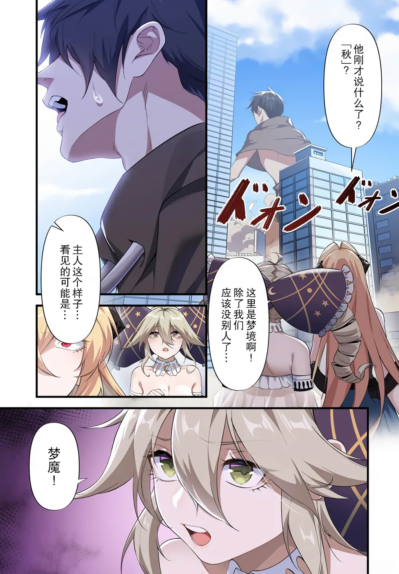 第 6 卷 第 2 页