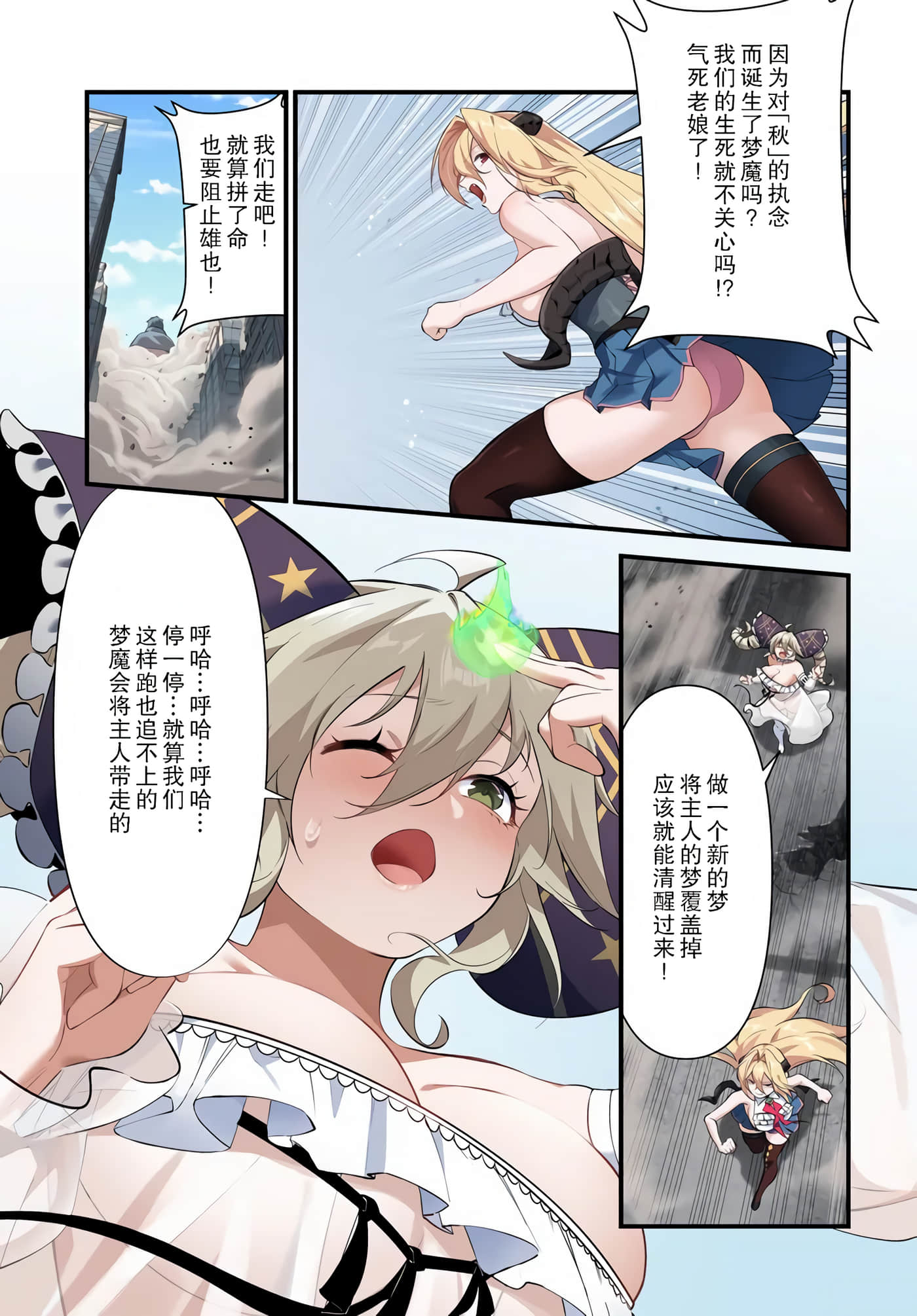 第 6 卷 第 4 页