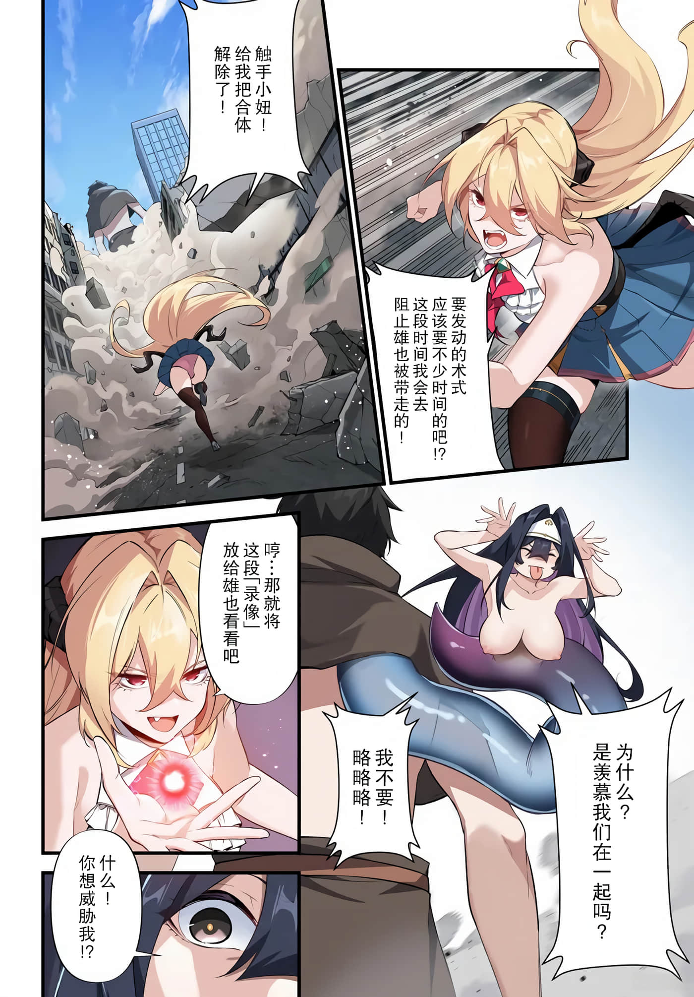 第 6 卷 第 5 页