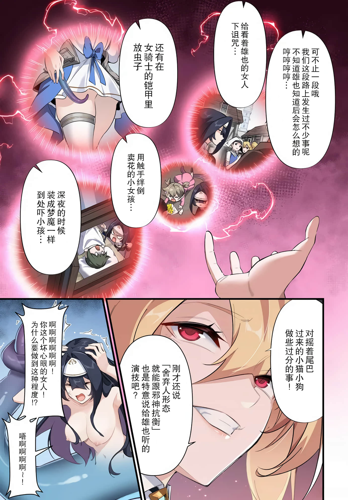 第 6 卷 第 6 页