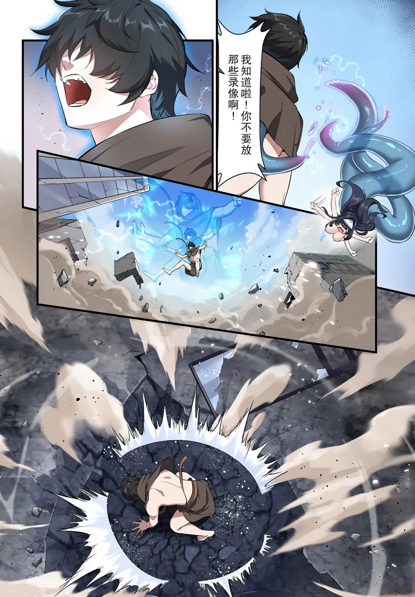 第 6 卷 第 7 页