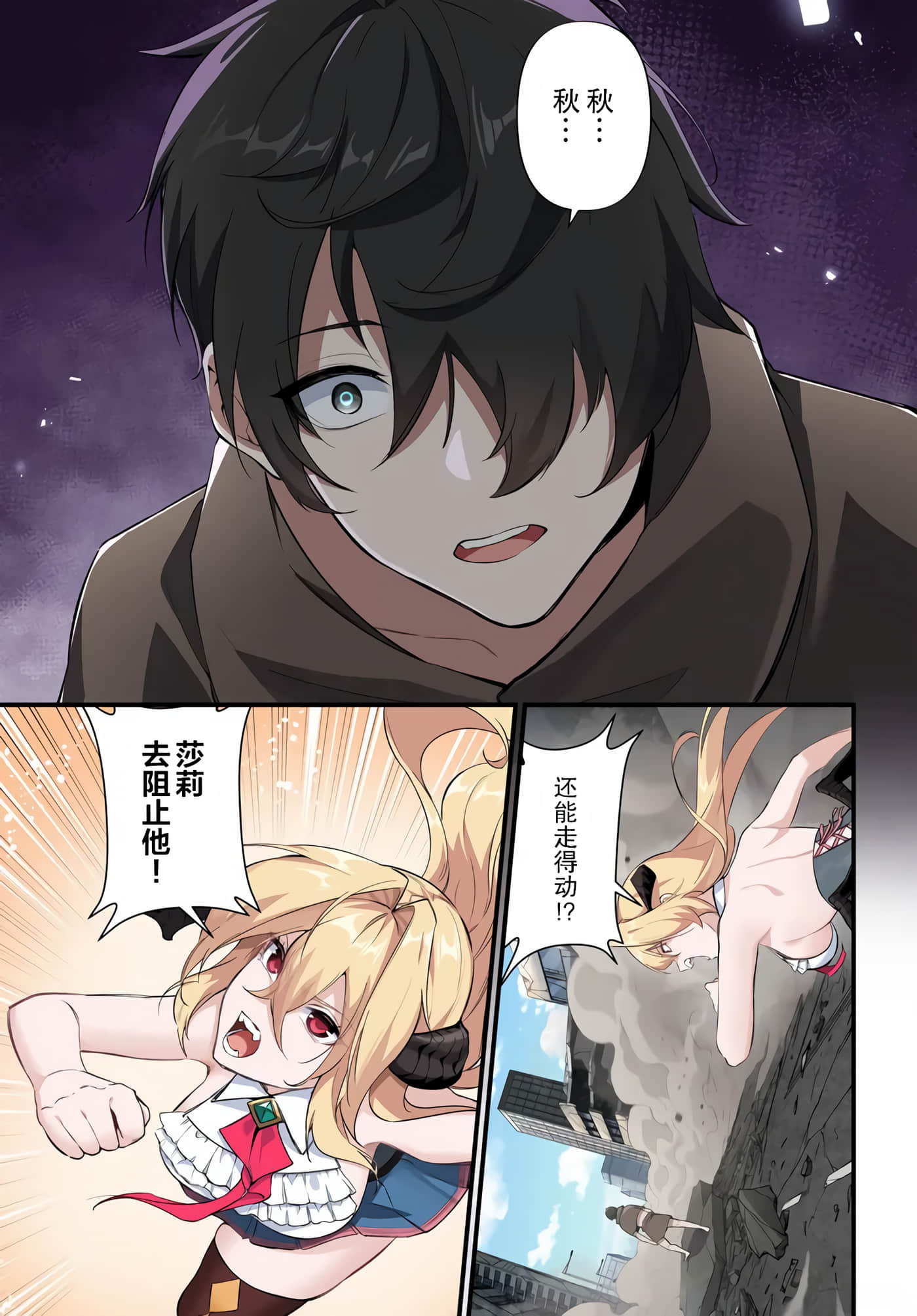 第 6 卷 第 8 页