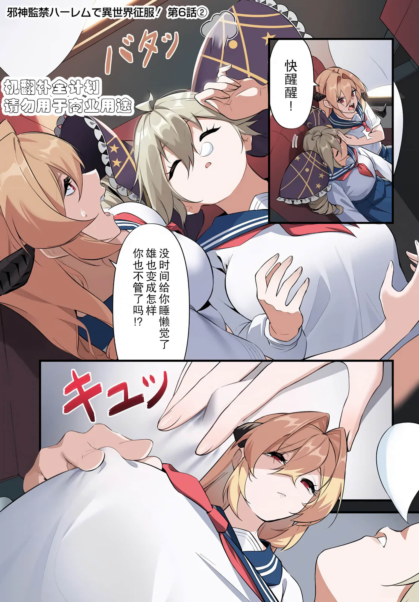第 6 卷 第 19 页