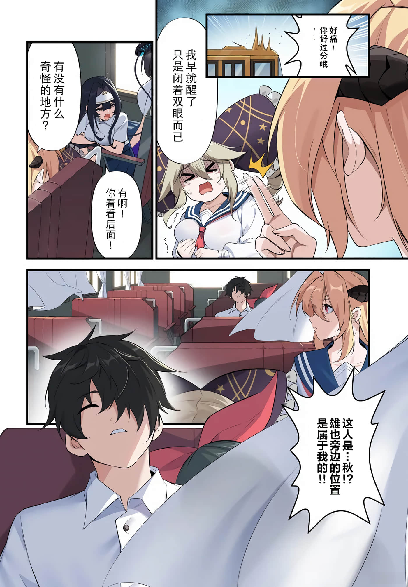 第 6 卷 第 20 页