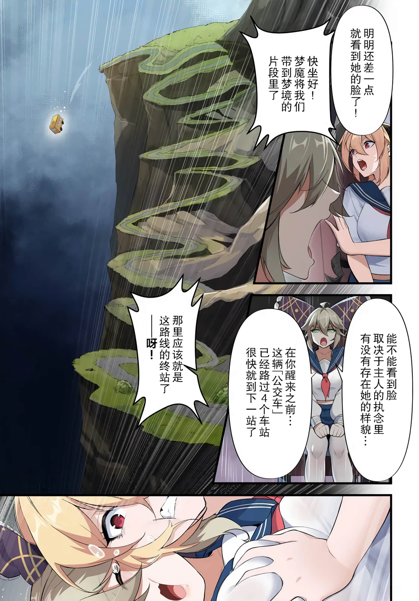 第 6 卷 第 21 页