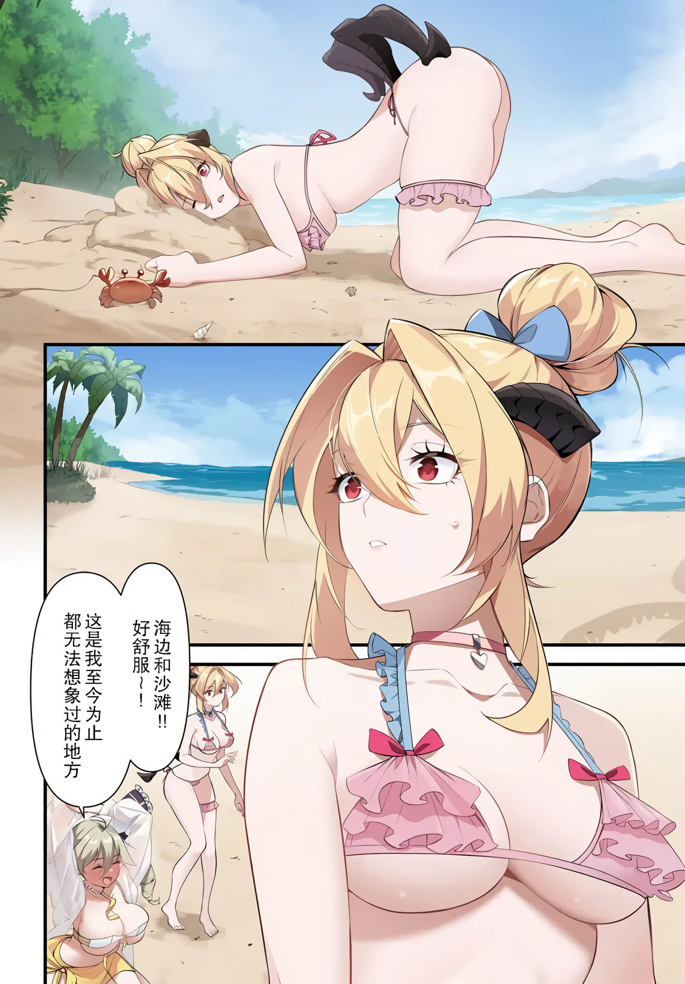 第 6 卷 第 22 页