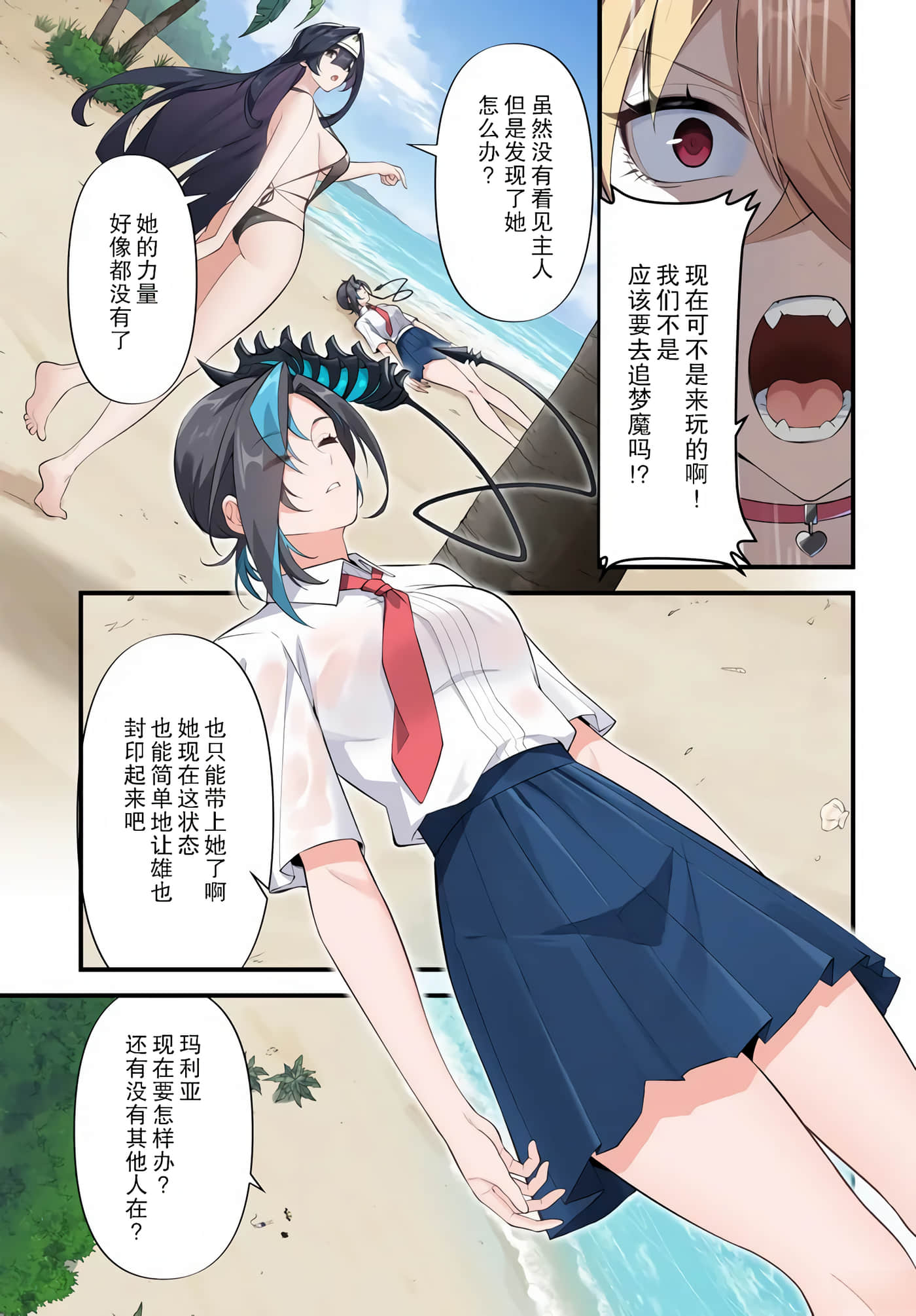 第 6 卷 第 23 页