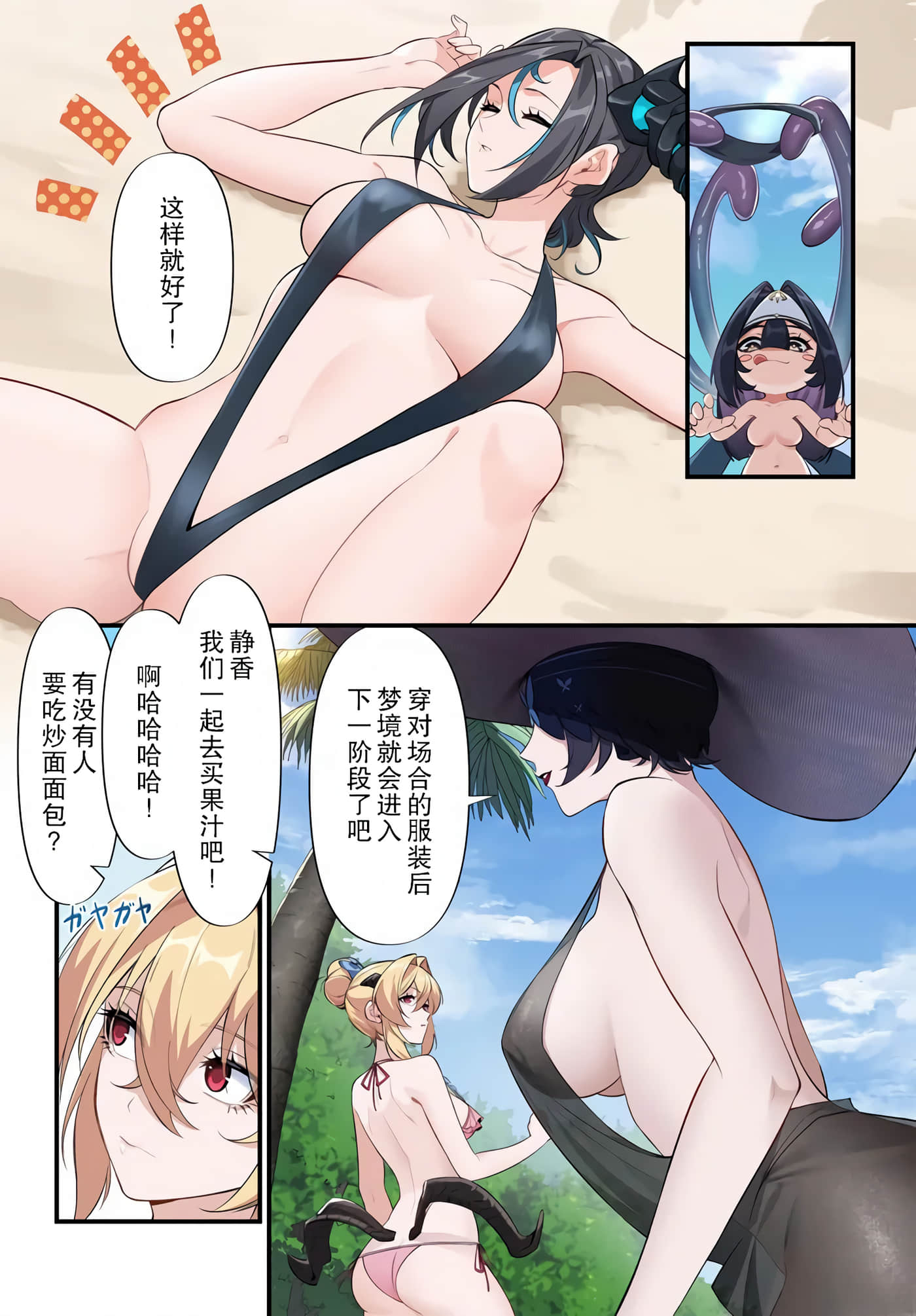 第 6 卷 第 26 页