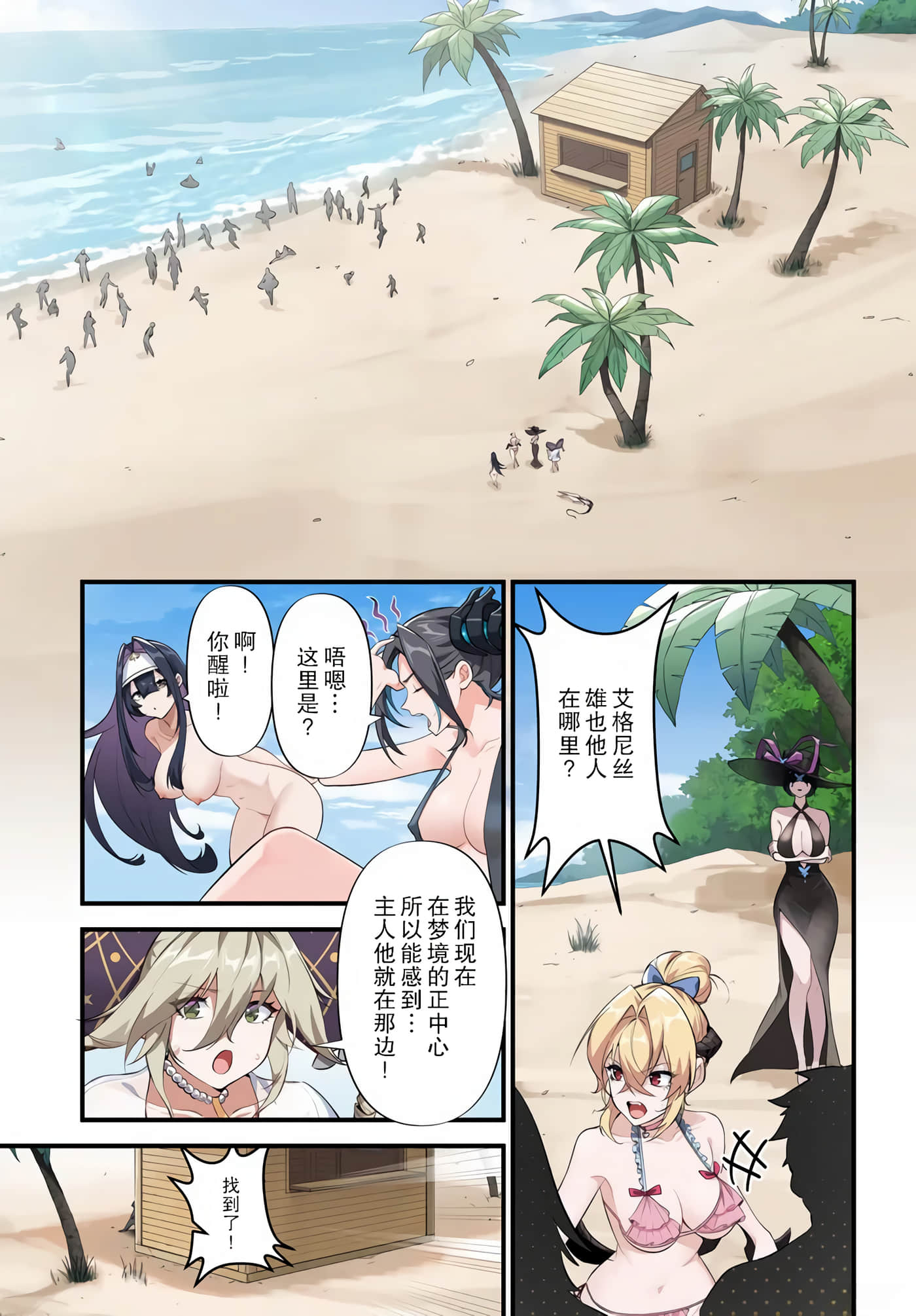 第 6 卷 第 27 页