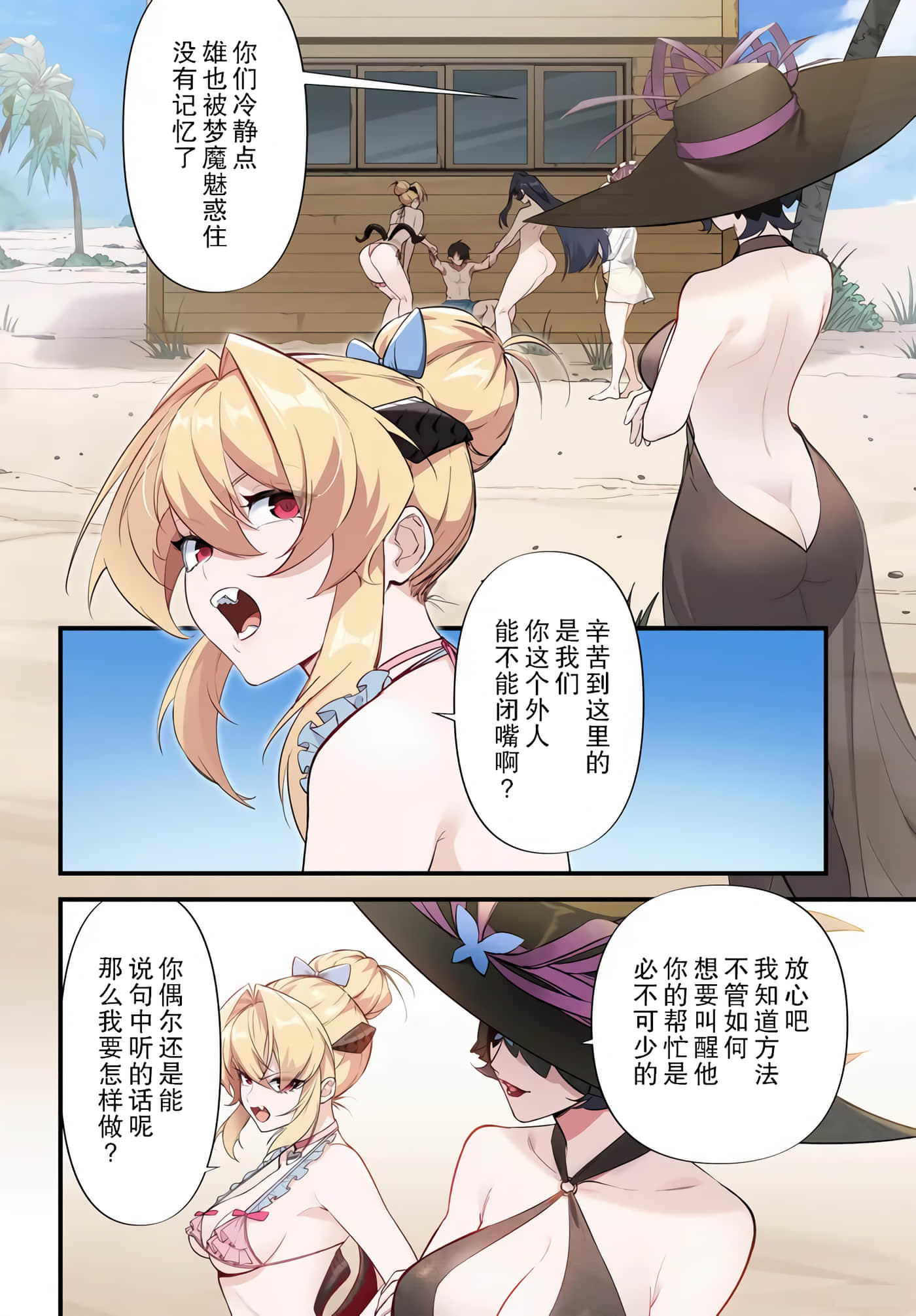 第 7 卷 第 3 页