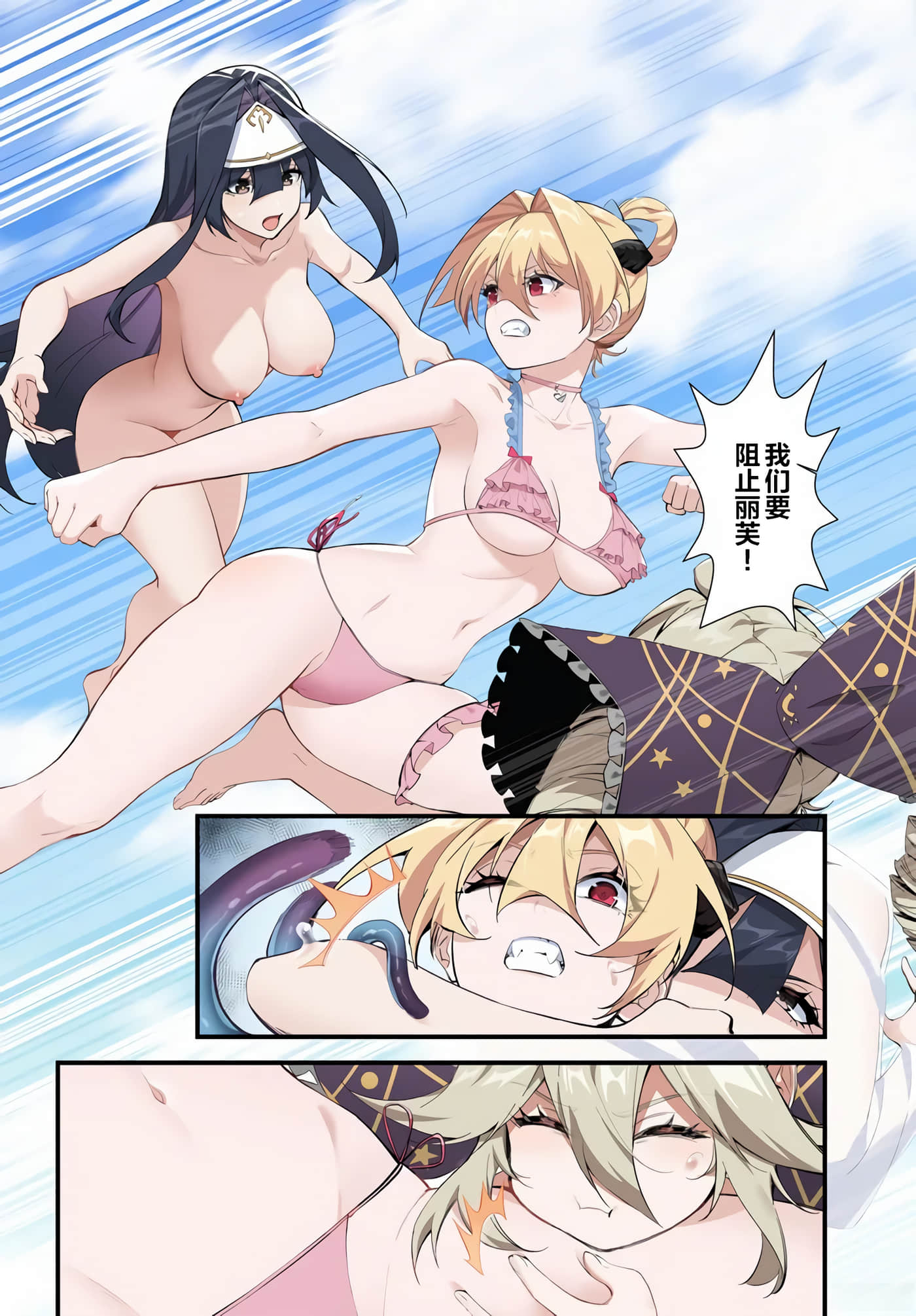 第 7 卷 第 11 页