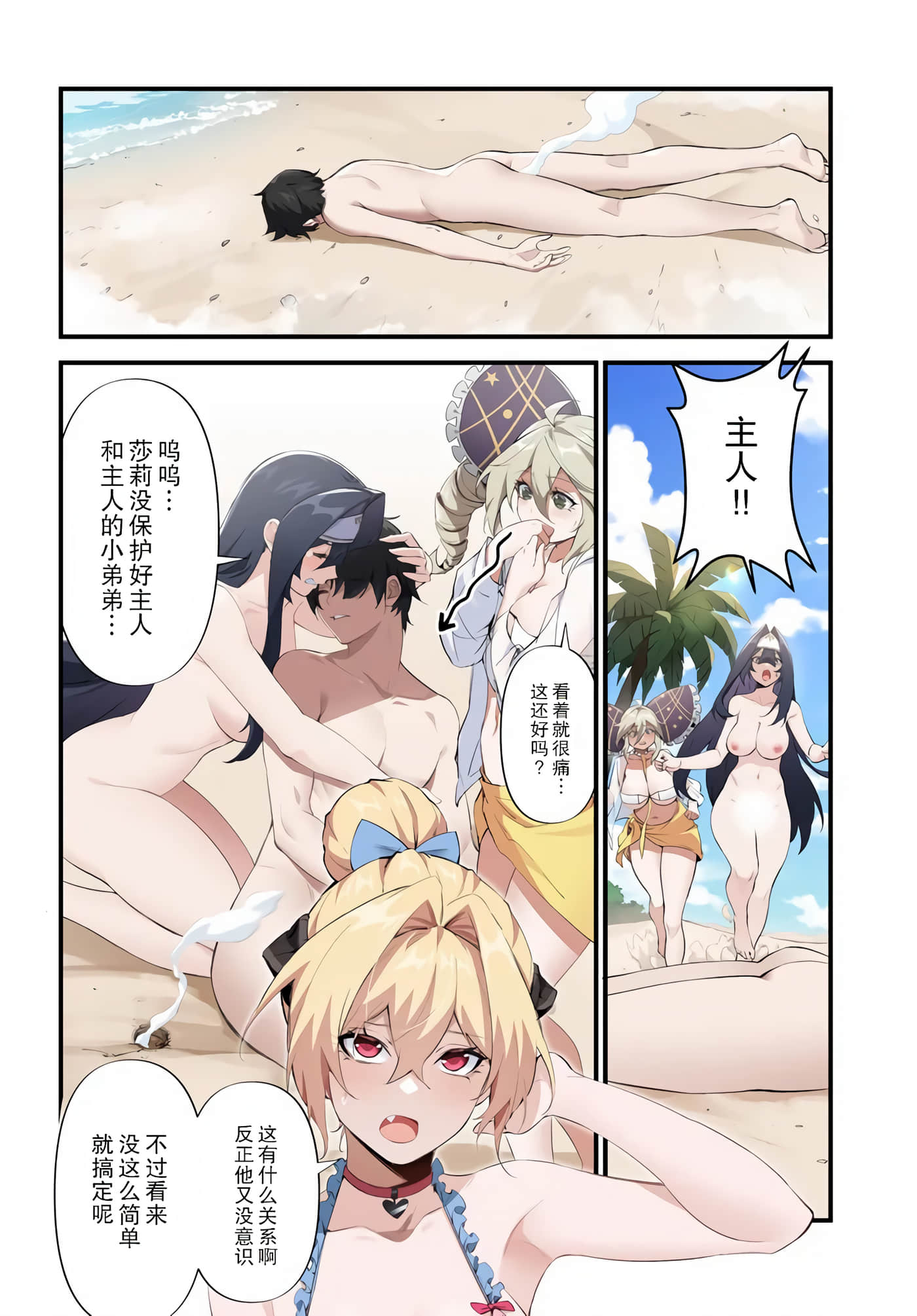 第 7 卷 第 13 页