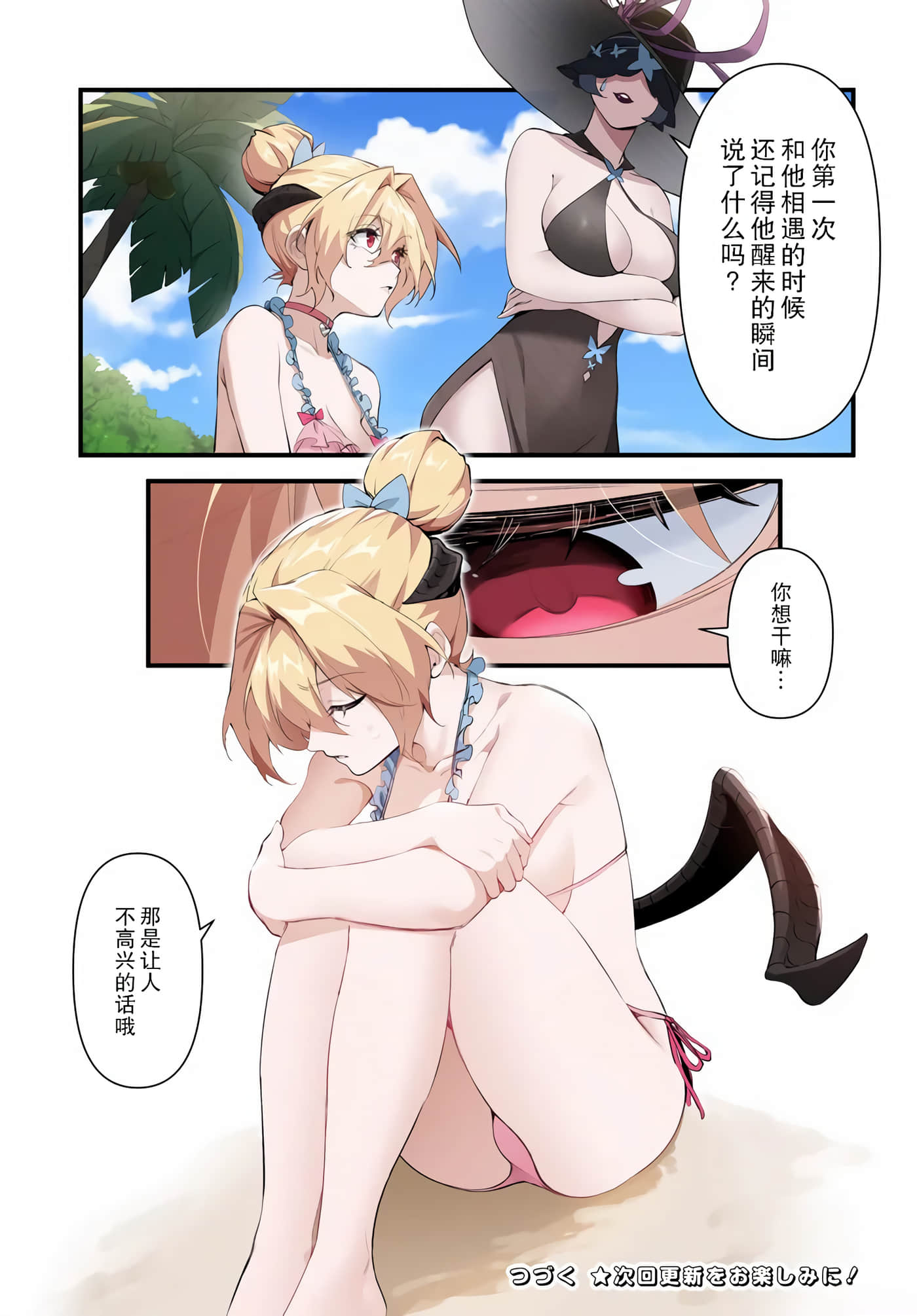 第 7 卷 第 14 页