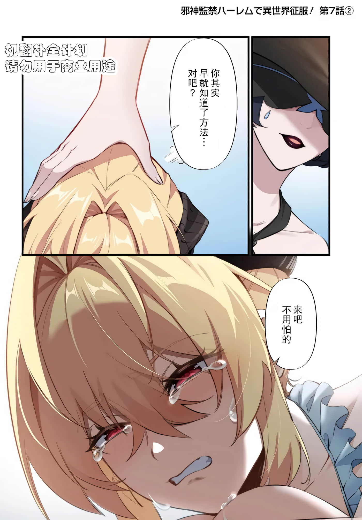 第 7 卷 第 15 页