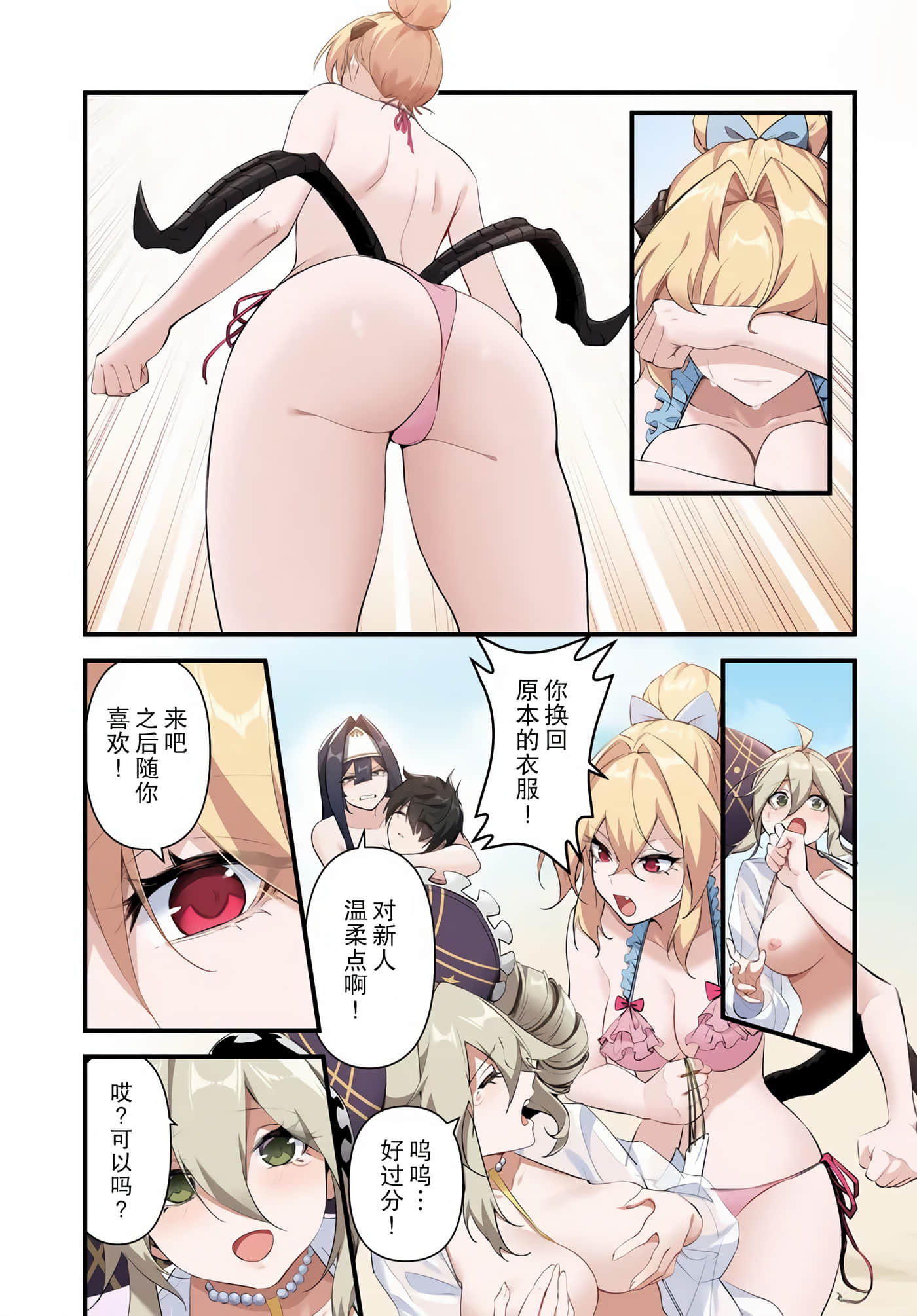第 7 卷 第 16 页