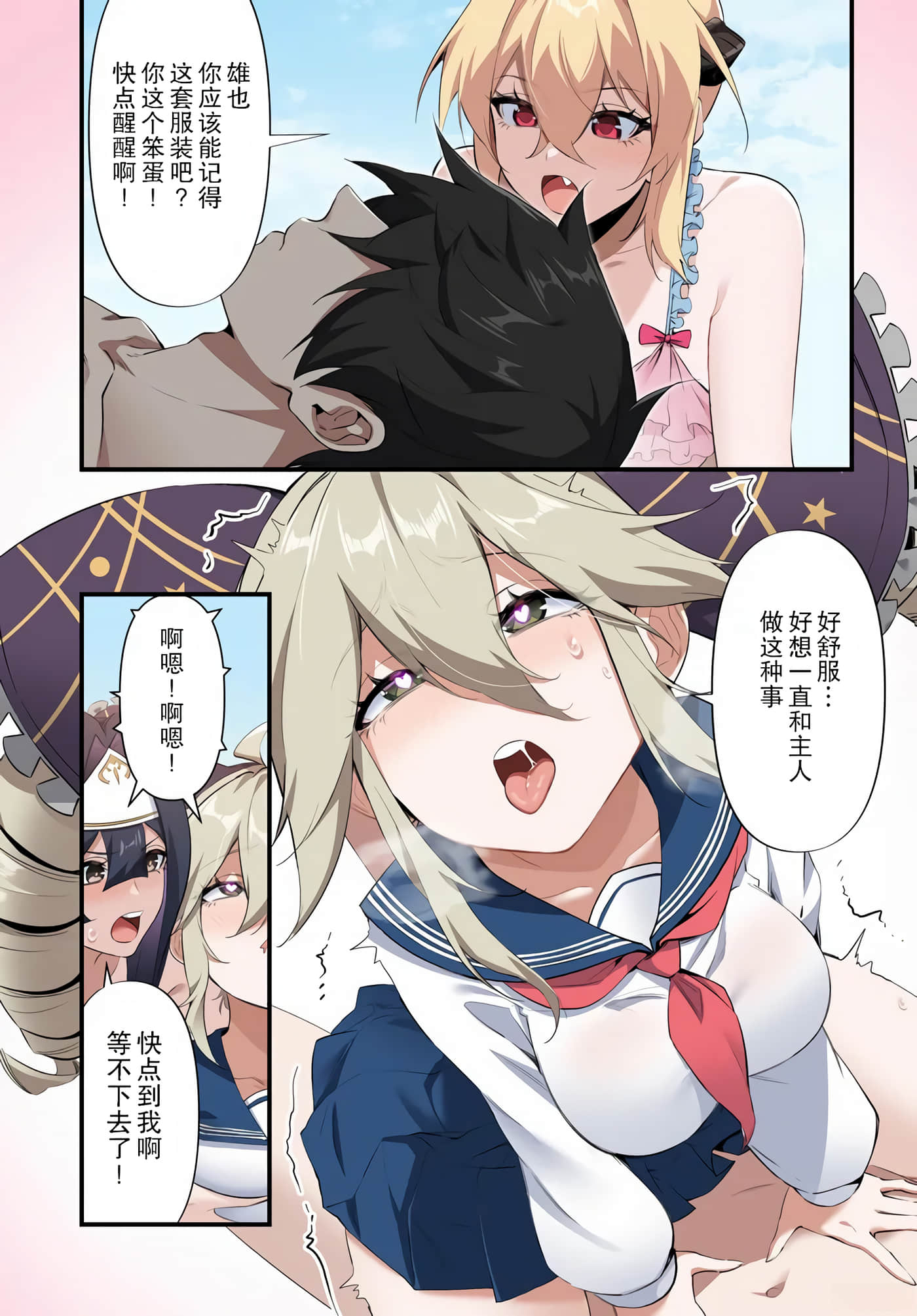 第 7 卷 第 18 页