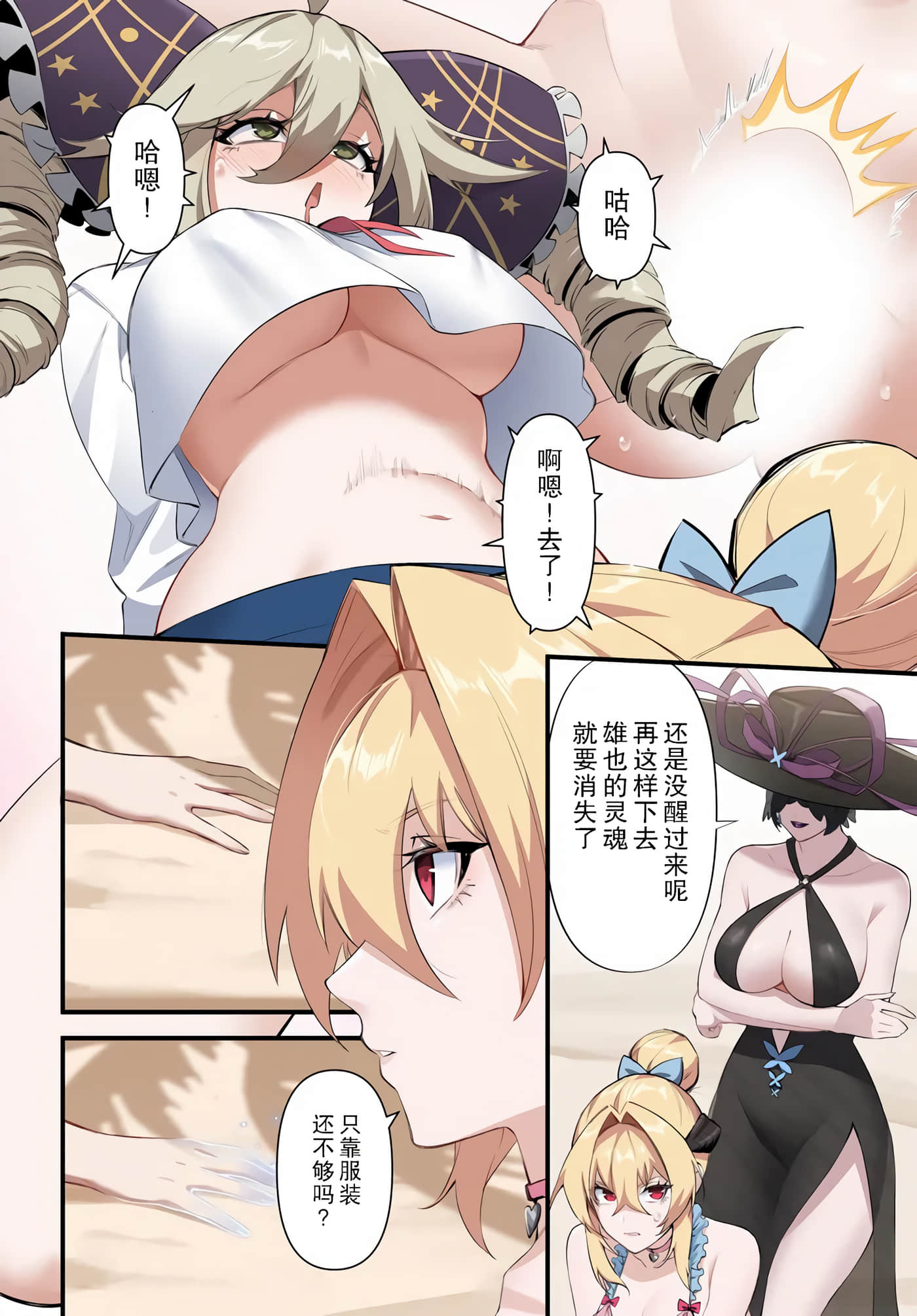 第 7 卷 第 19 页