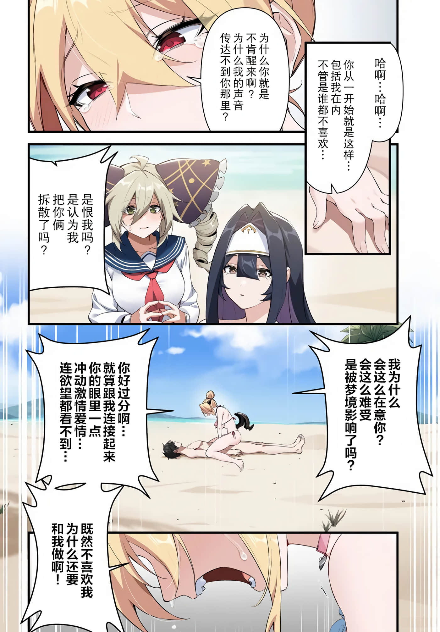 第 7 卷 第 23 页