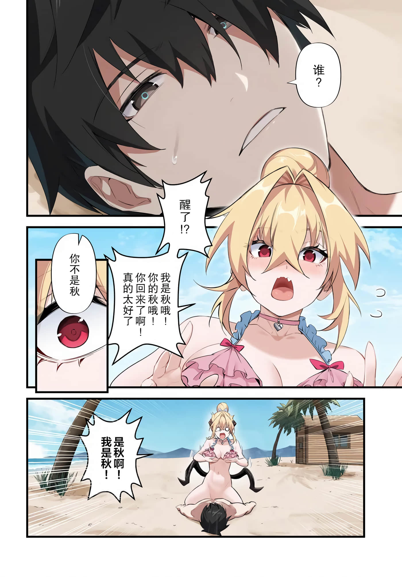 第 7 卷 第 25 页