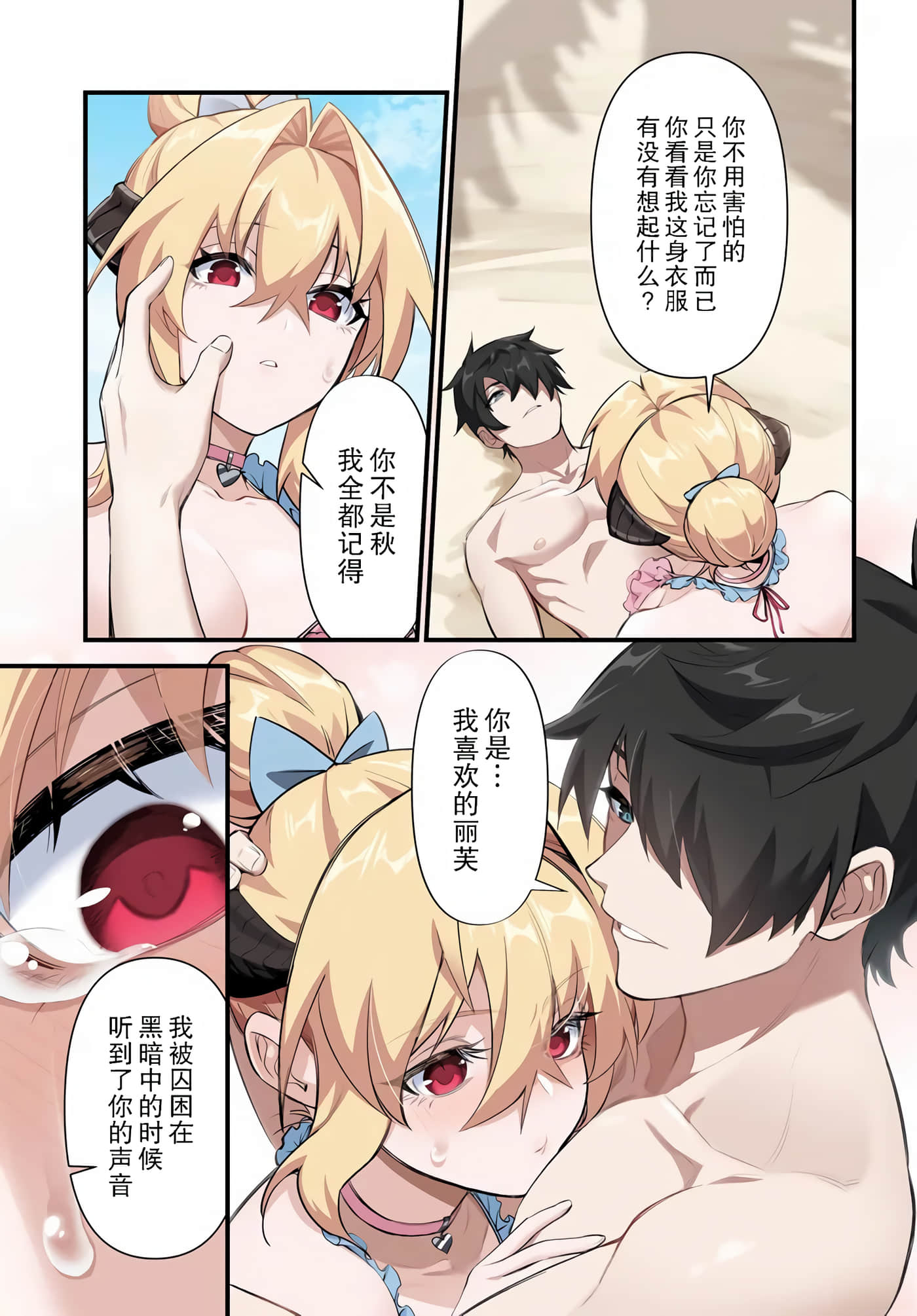 第 7 卷 第 26 页