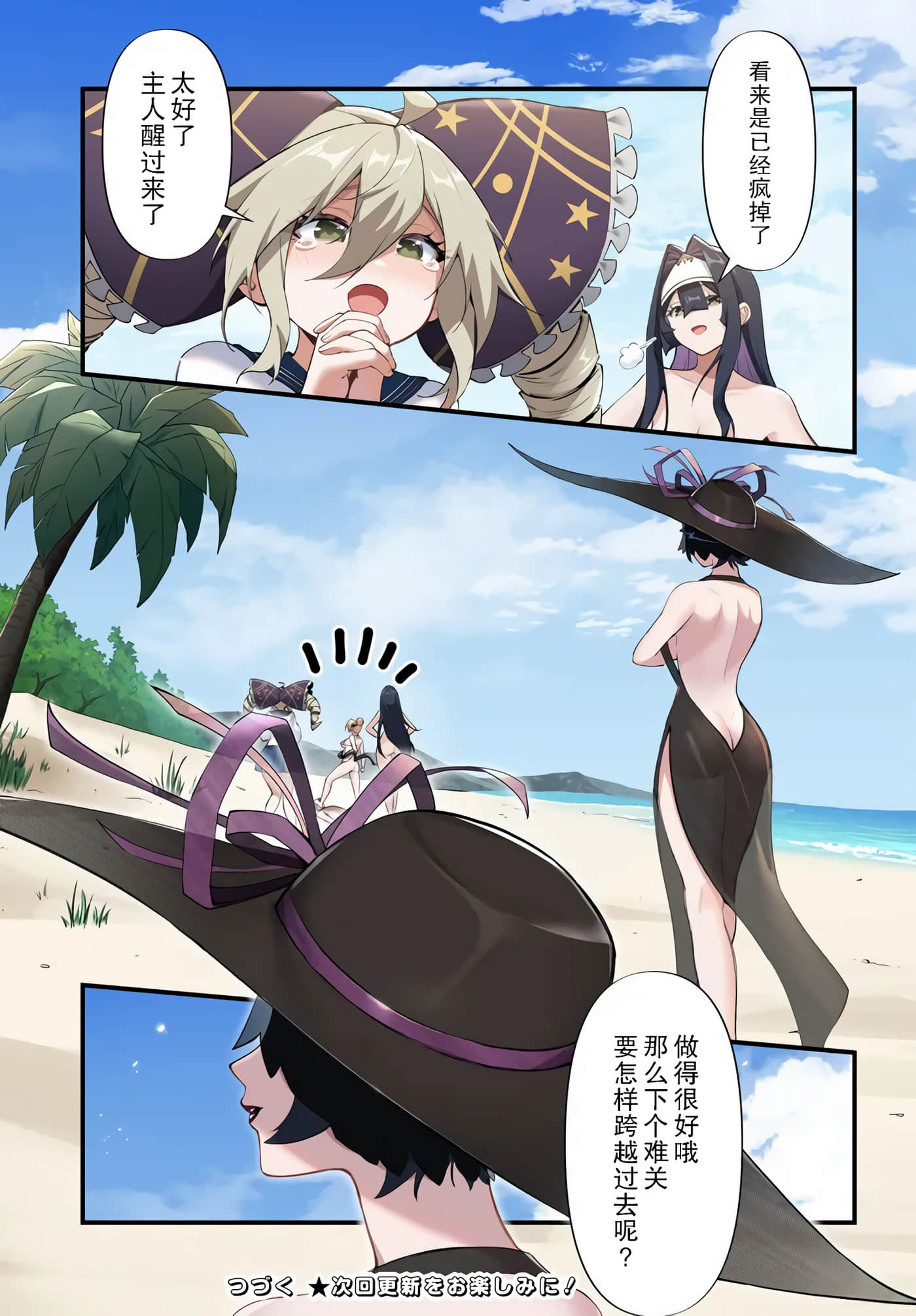 第 7 卷 第 28 页