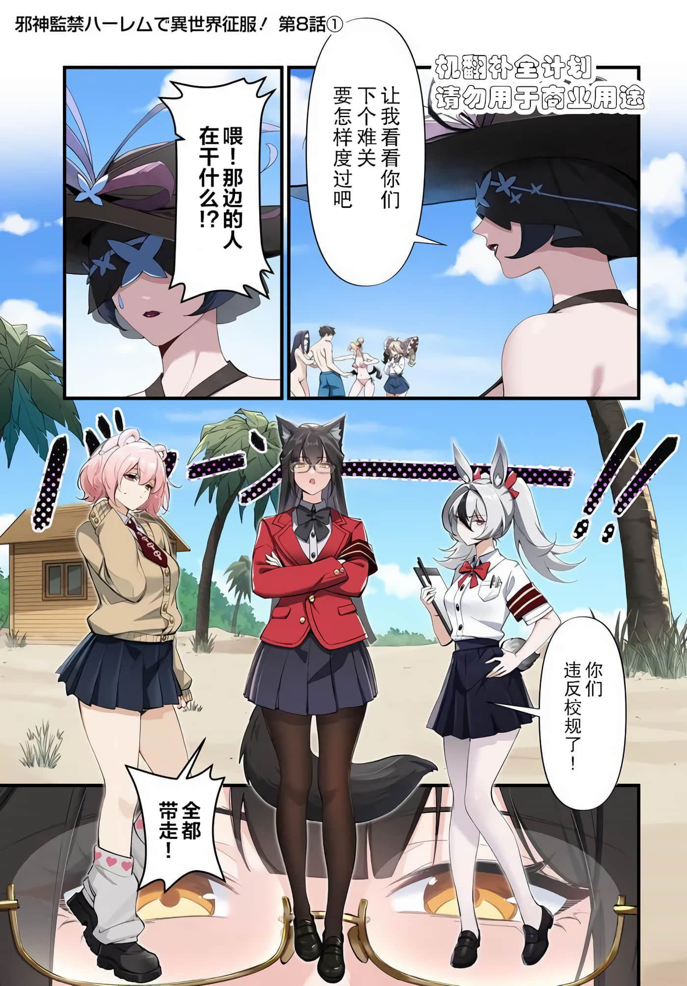 第 8 卷 第 1 页