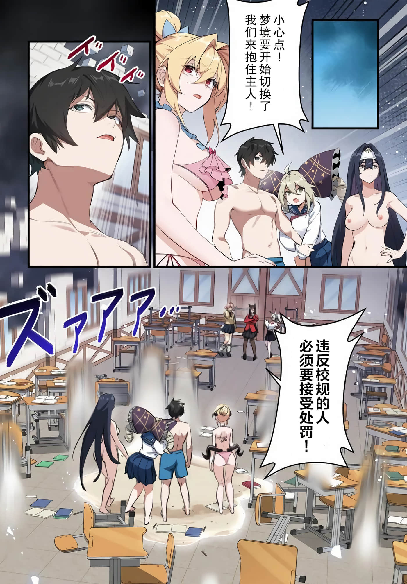 第 8 卷 第 2 页