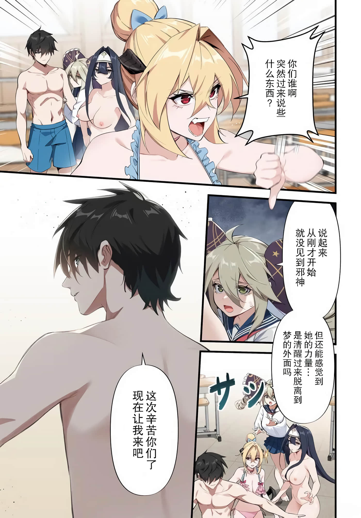 第 8 卷 第 3 页