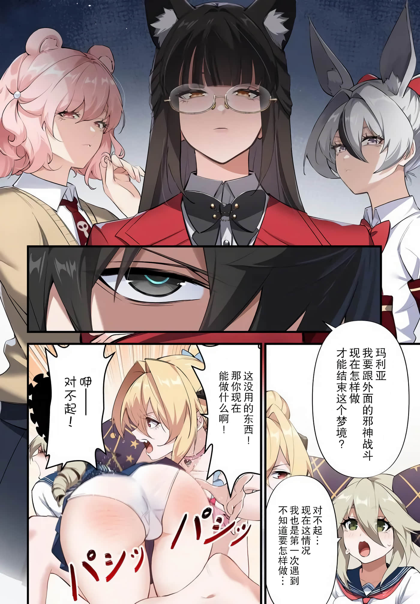 第 8 卷 第 4 页