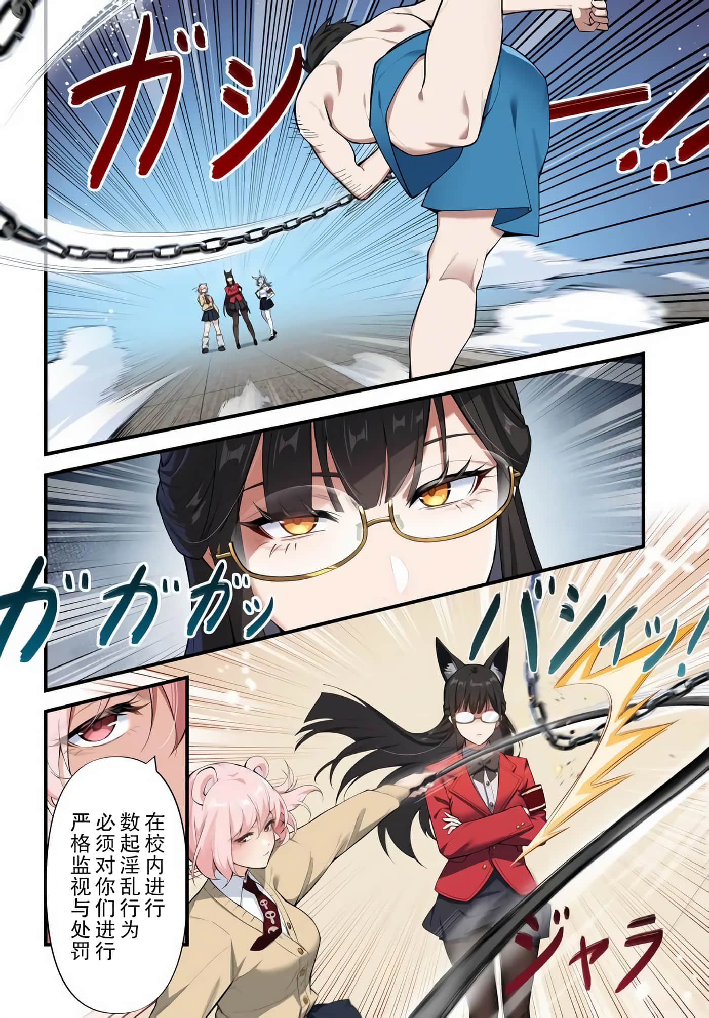 第 8 卷 第 6 页