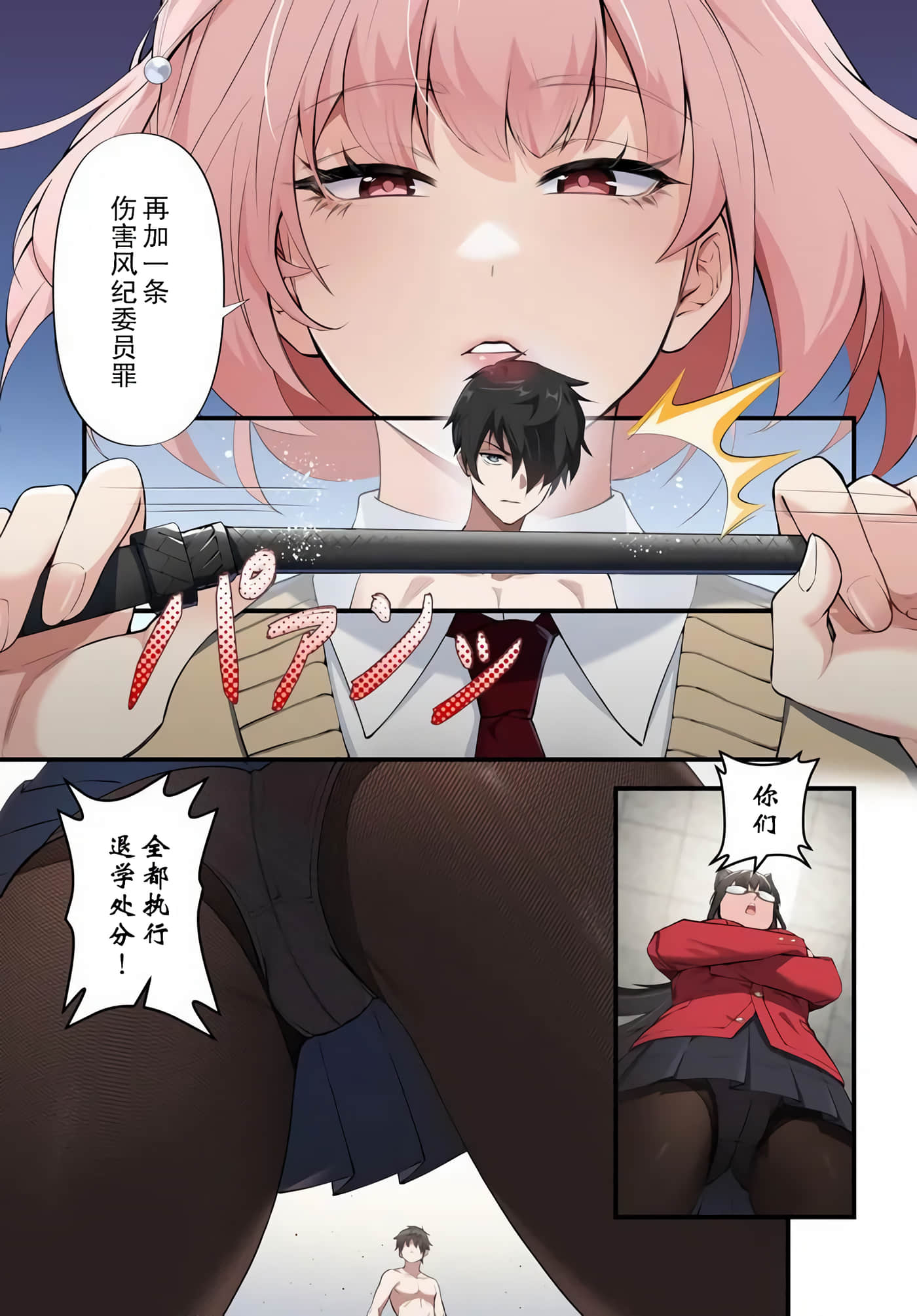 第 8 卷 第 7 页