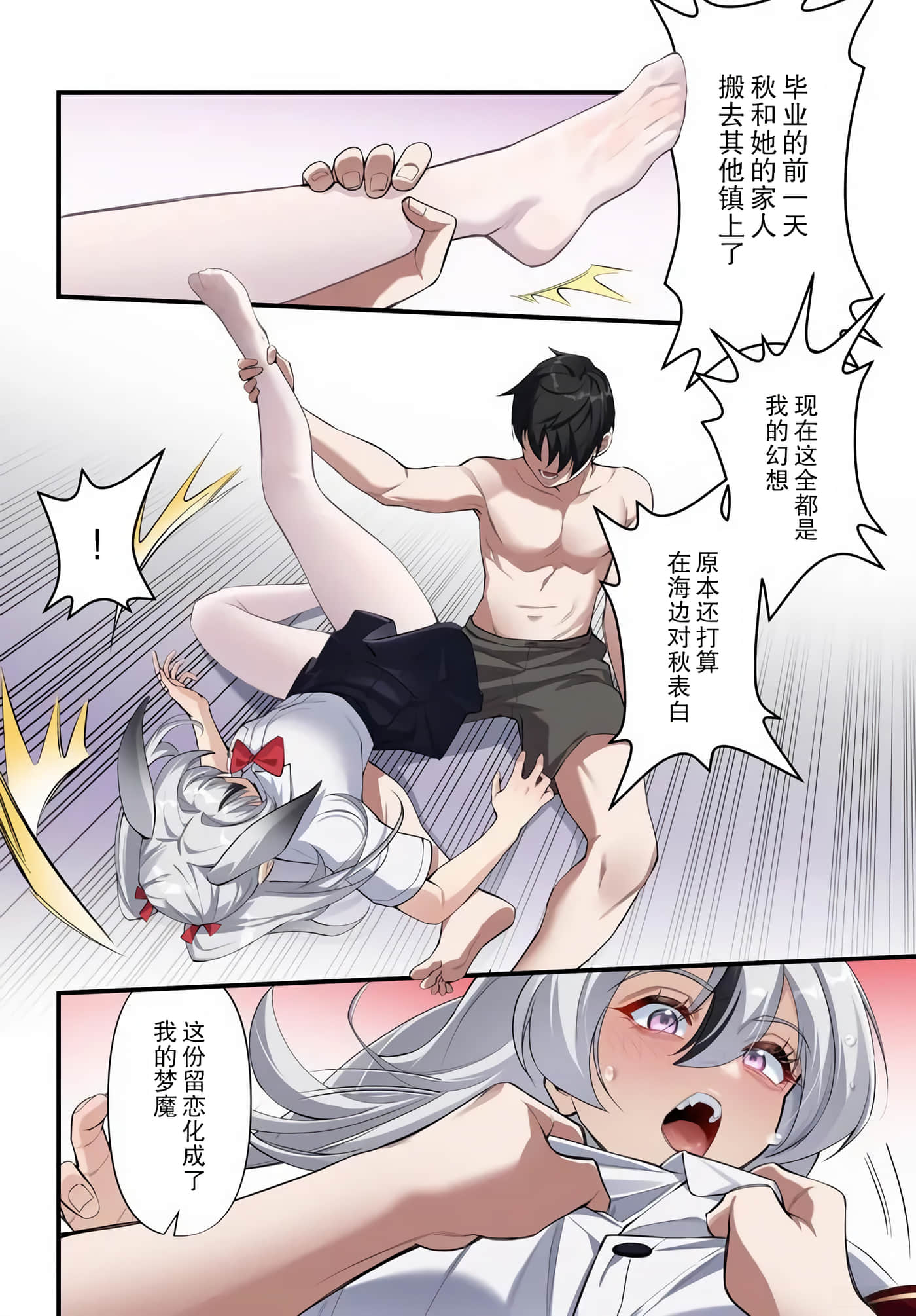 第 8 卷 第 16 页