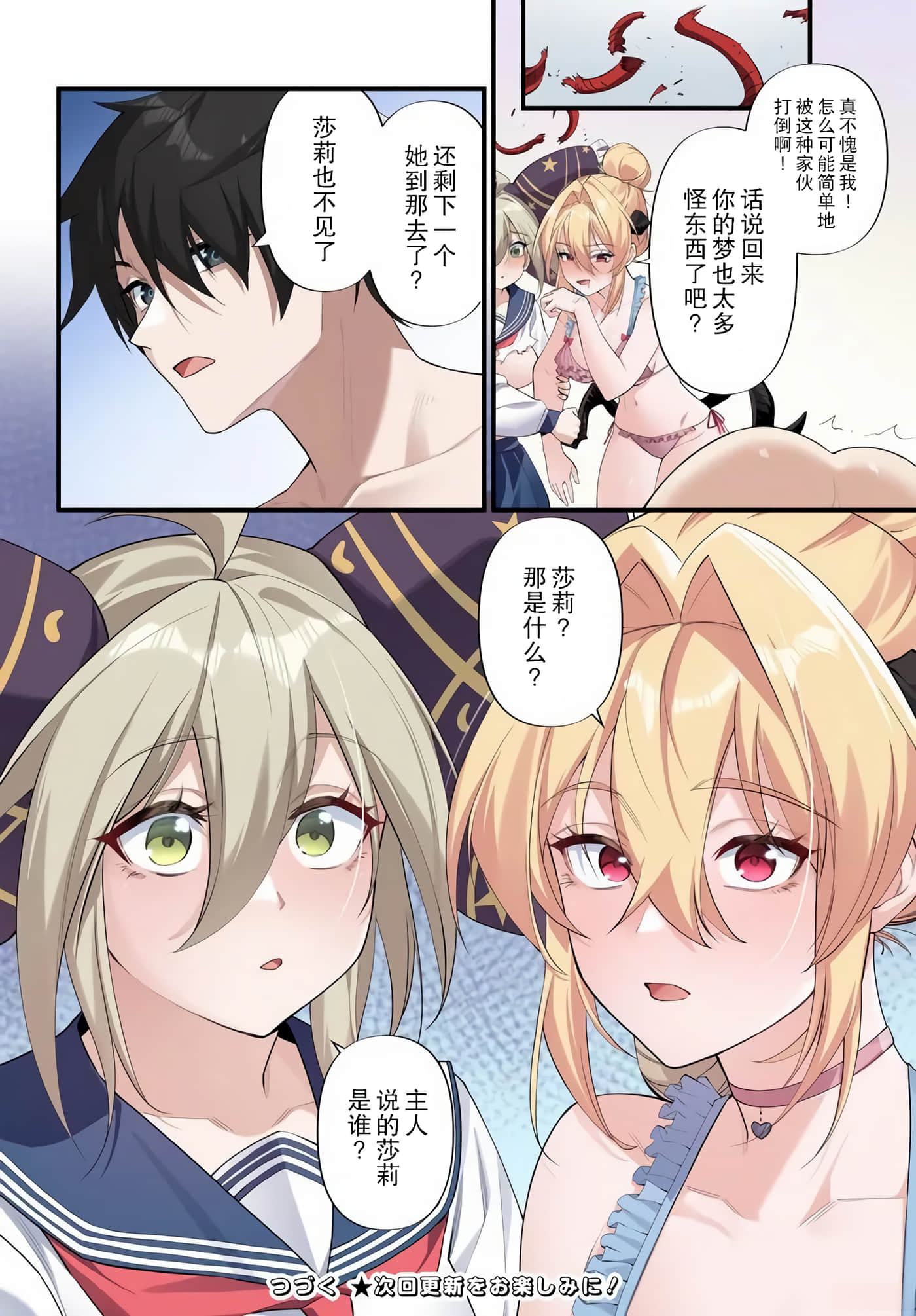 第 8 卷 第 36 页