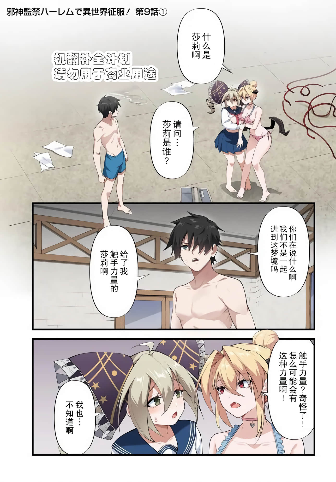 第 9 卷 第 1 页