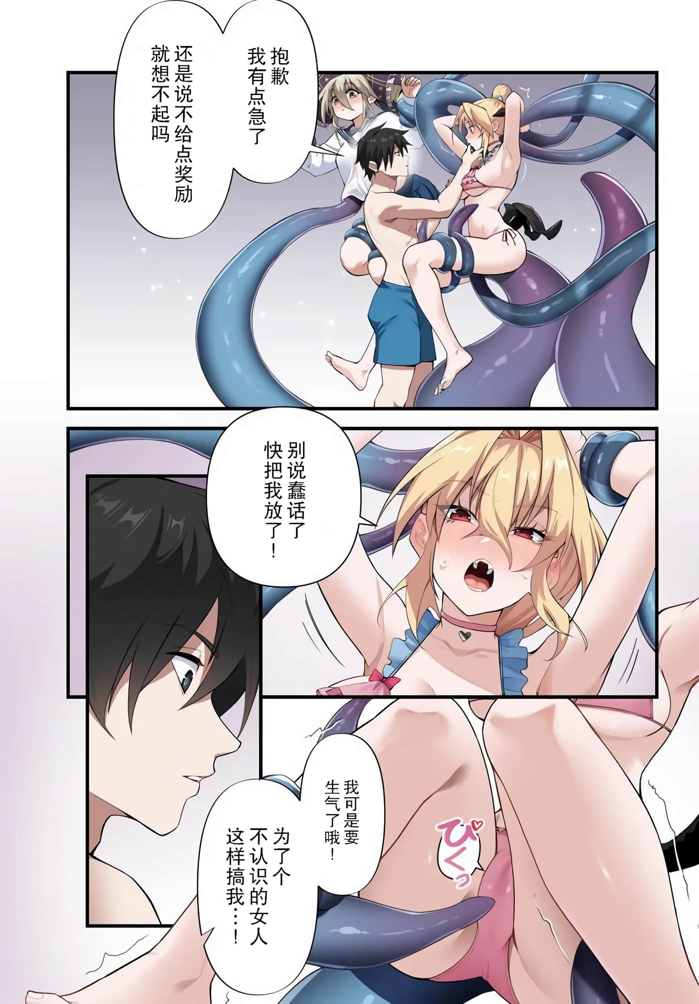第 9 卷 第 3 页