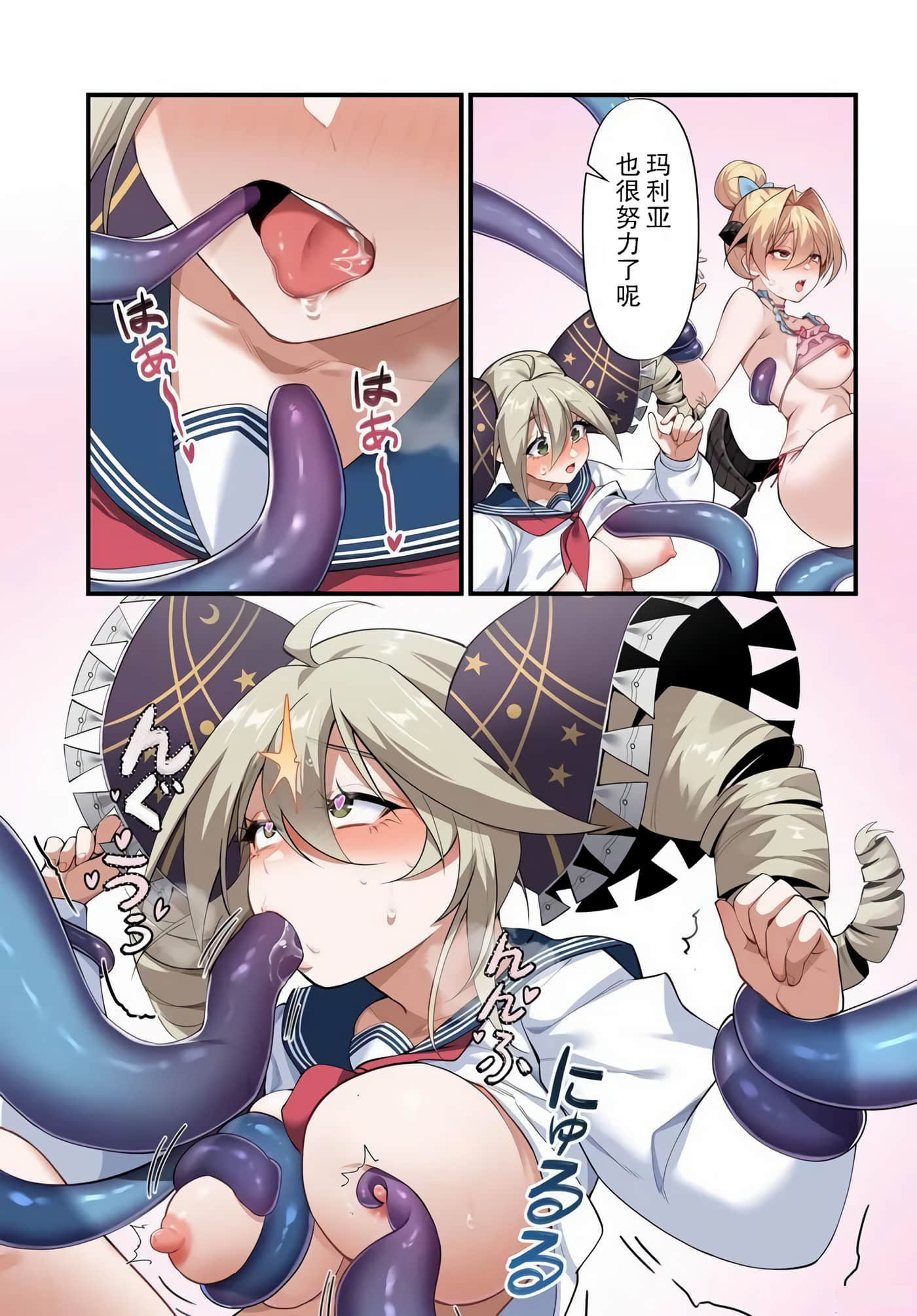 第 9 卷 第 7 页