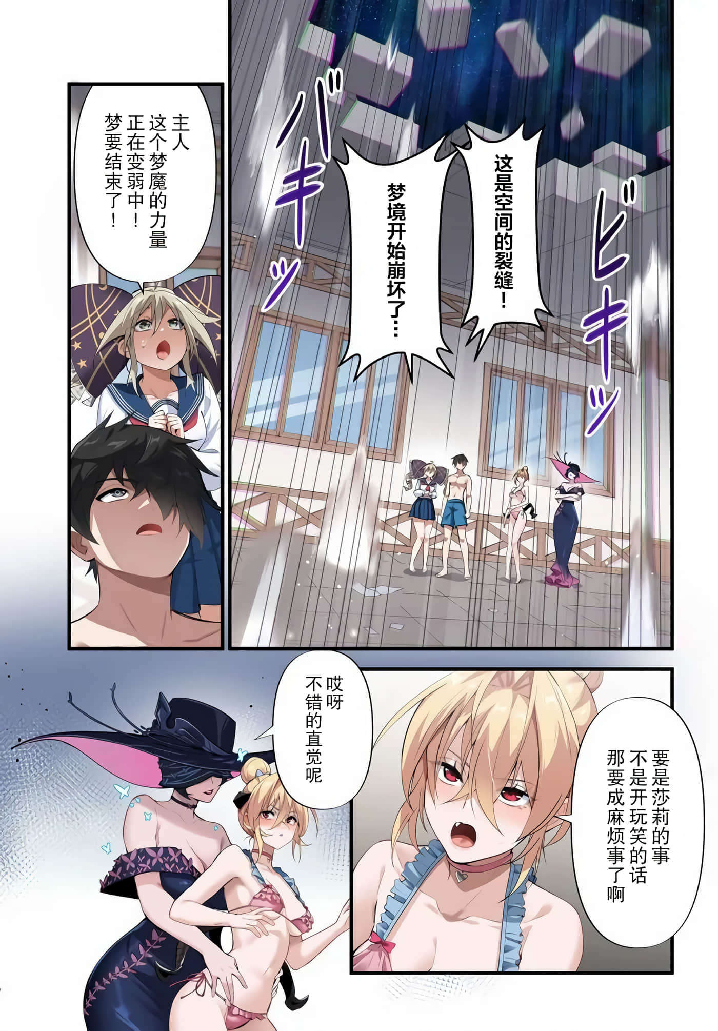第 9 卷 第 13 页