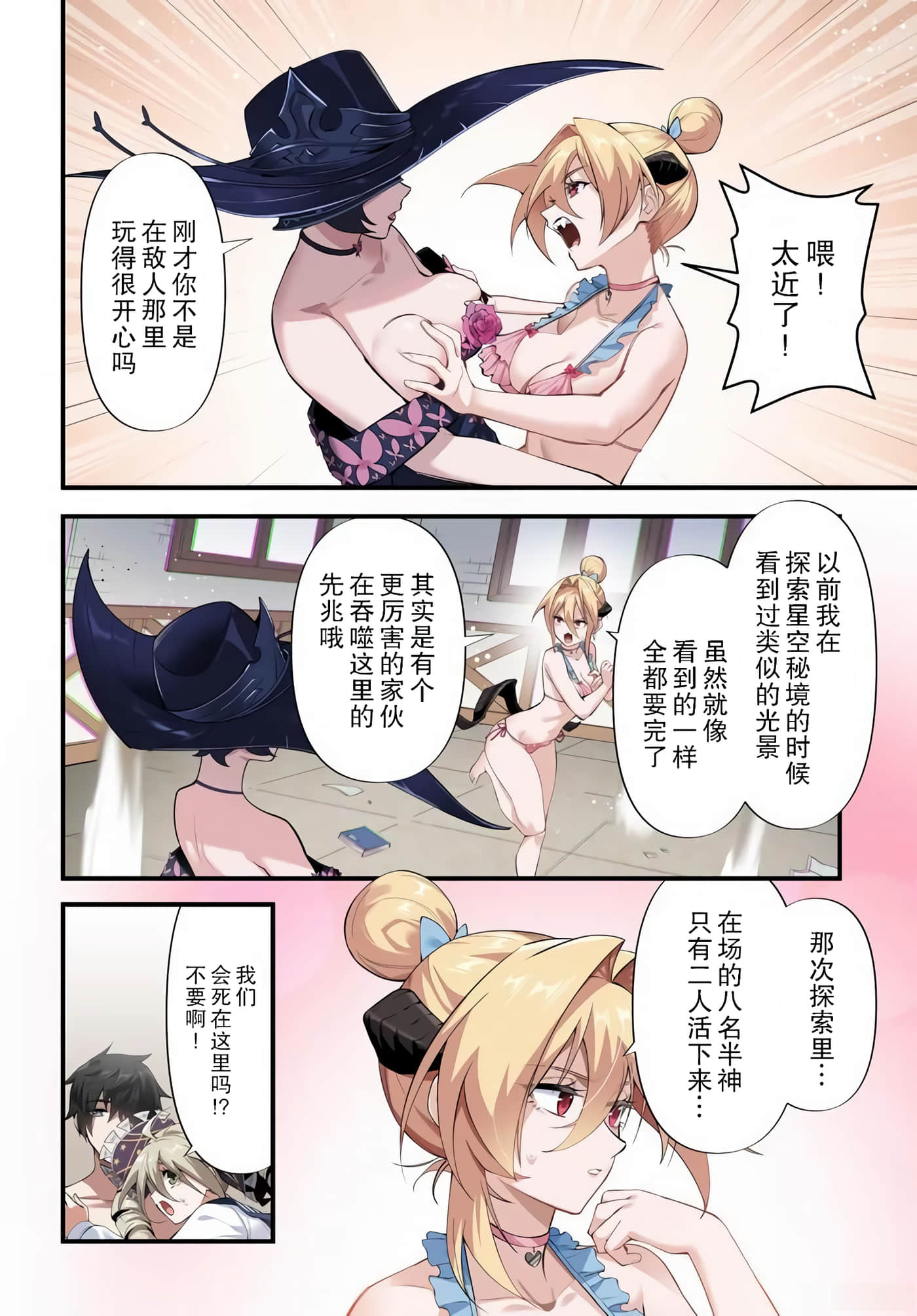 第 9 卷 第 14 页