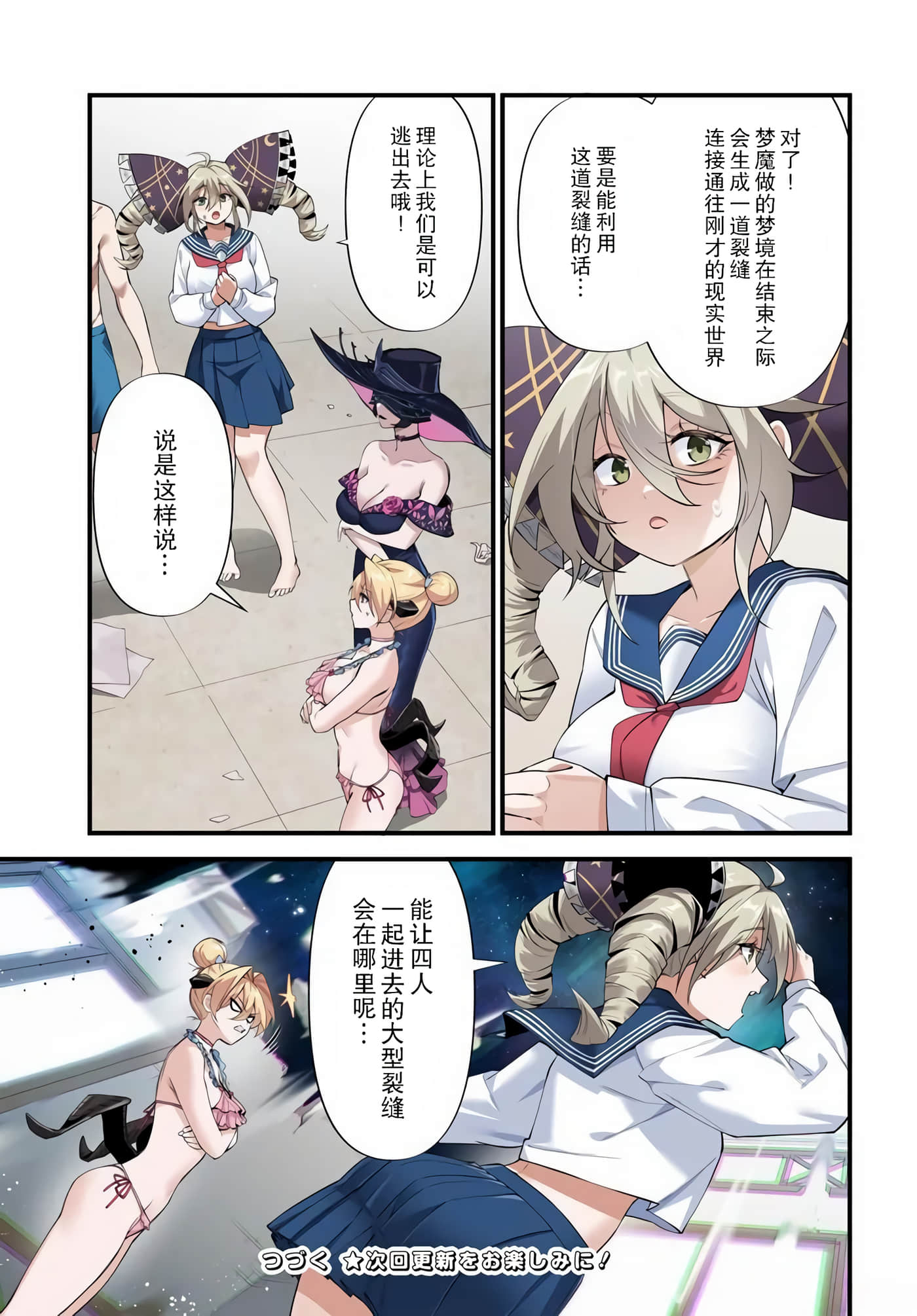 第 9 卷 第 15 页