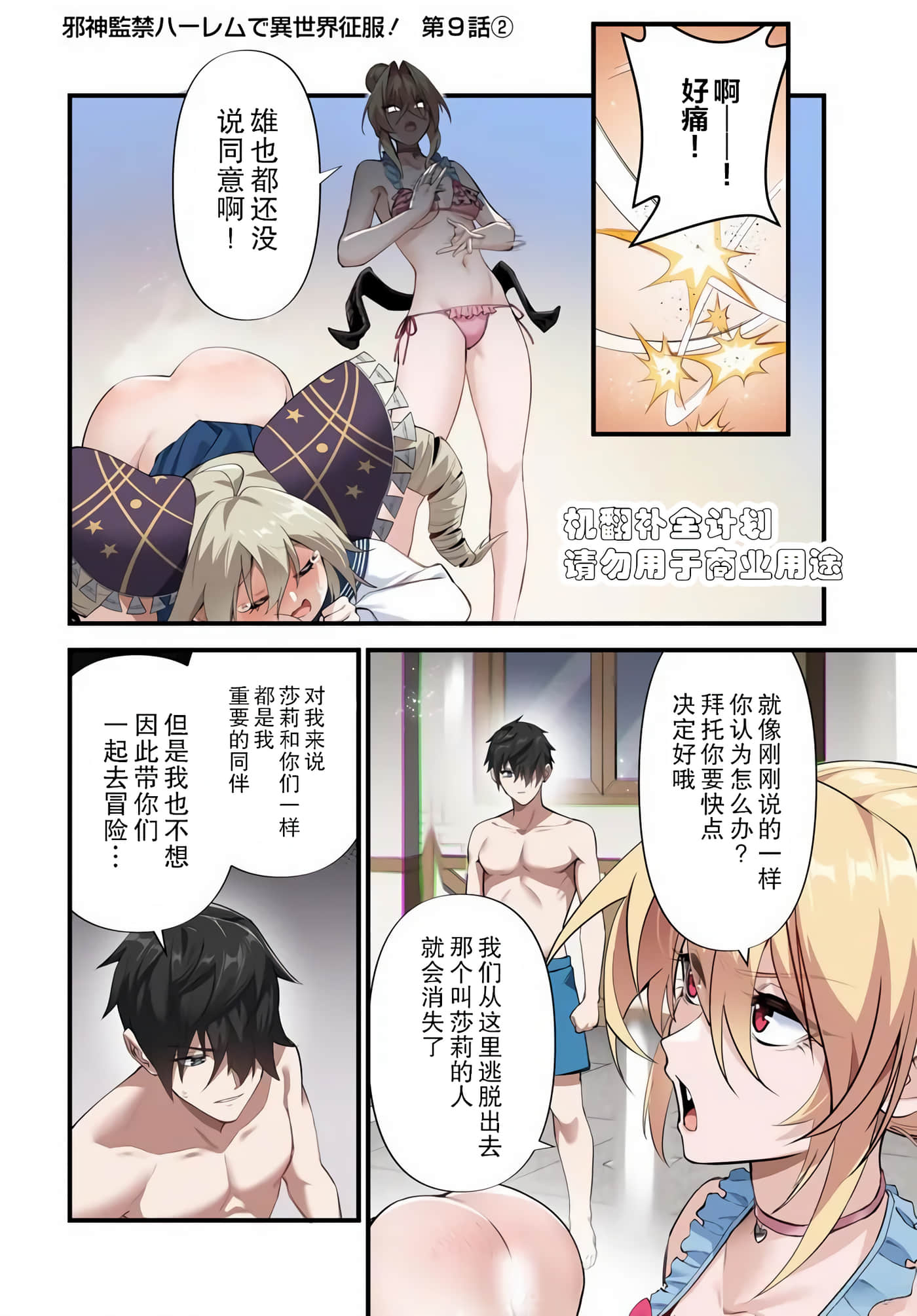 第 9 卷 第 16 页