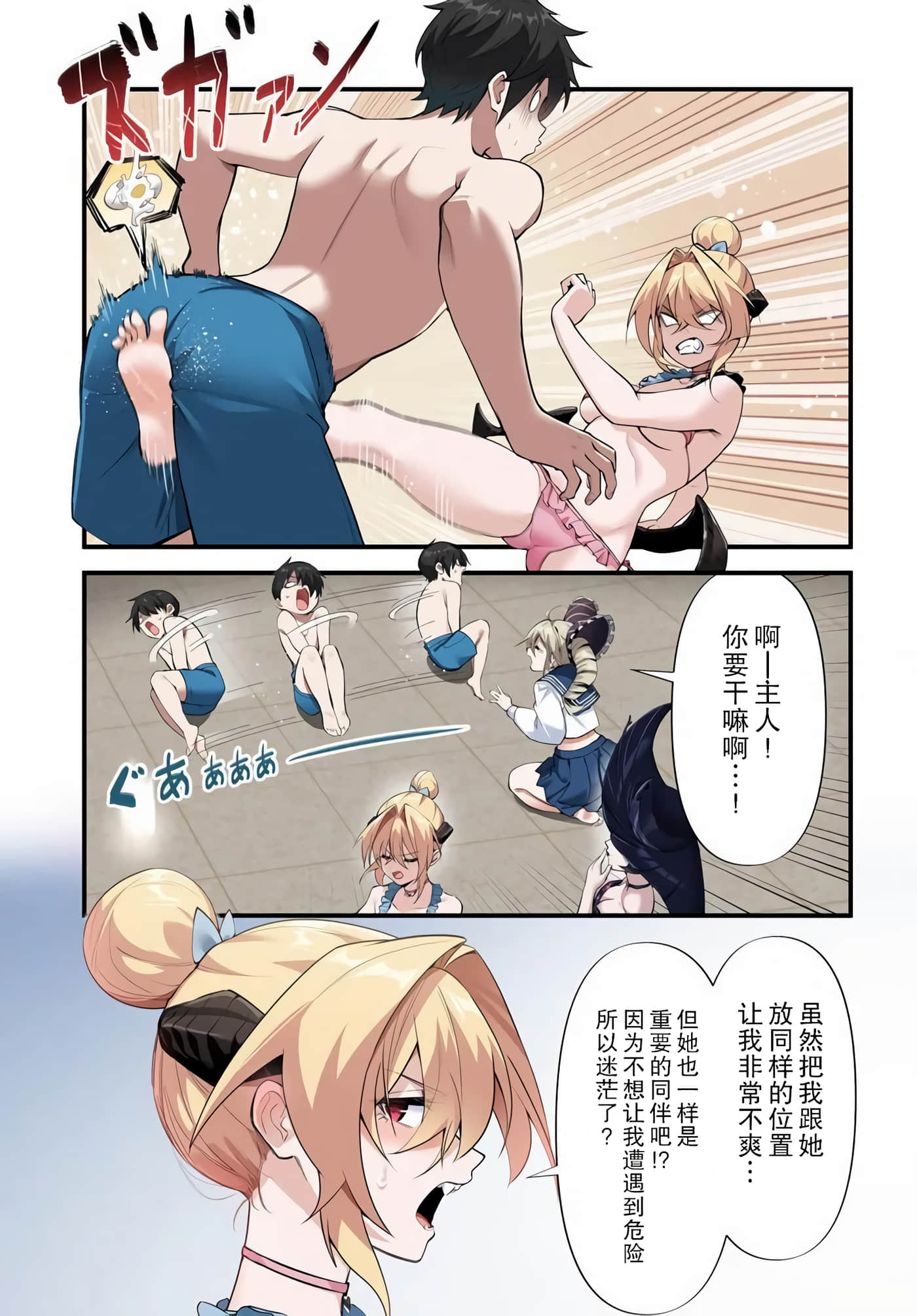 第 9 卷 第 17 页