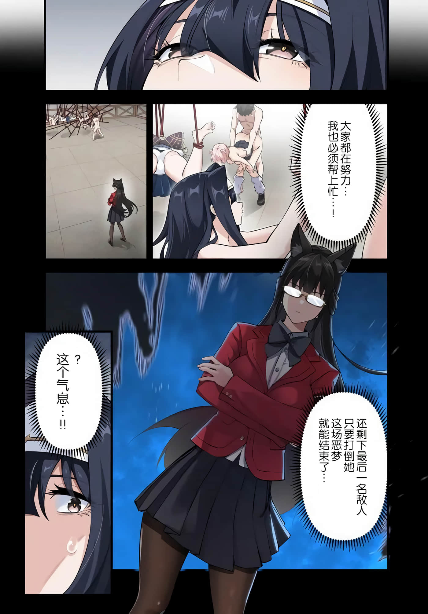 第 9 卷 第 20 页