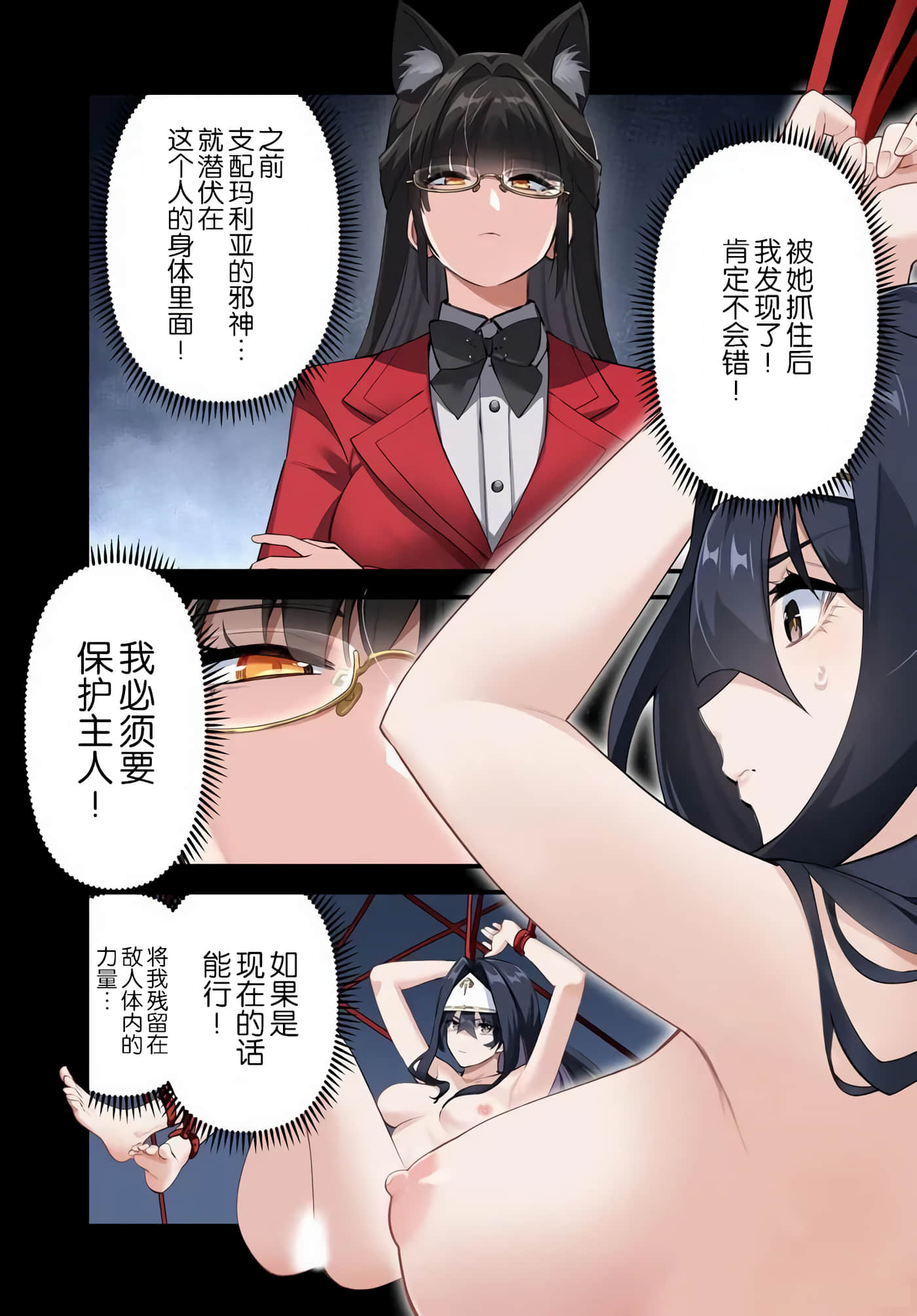 第 9 卷 第 21 页