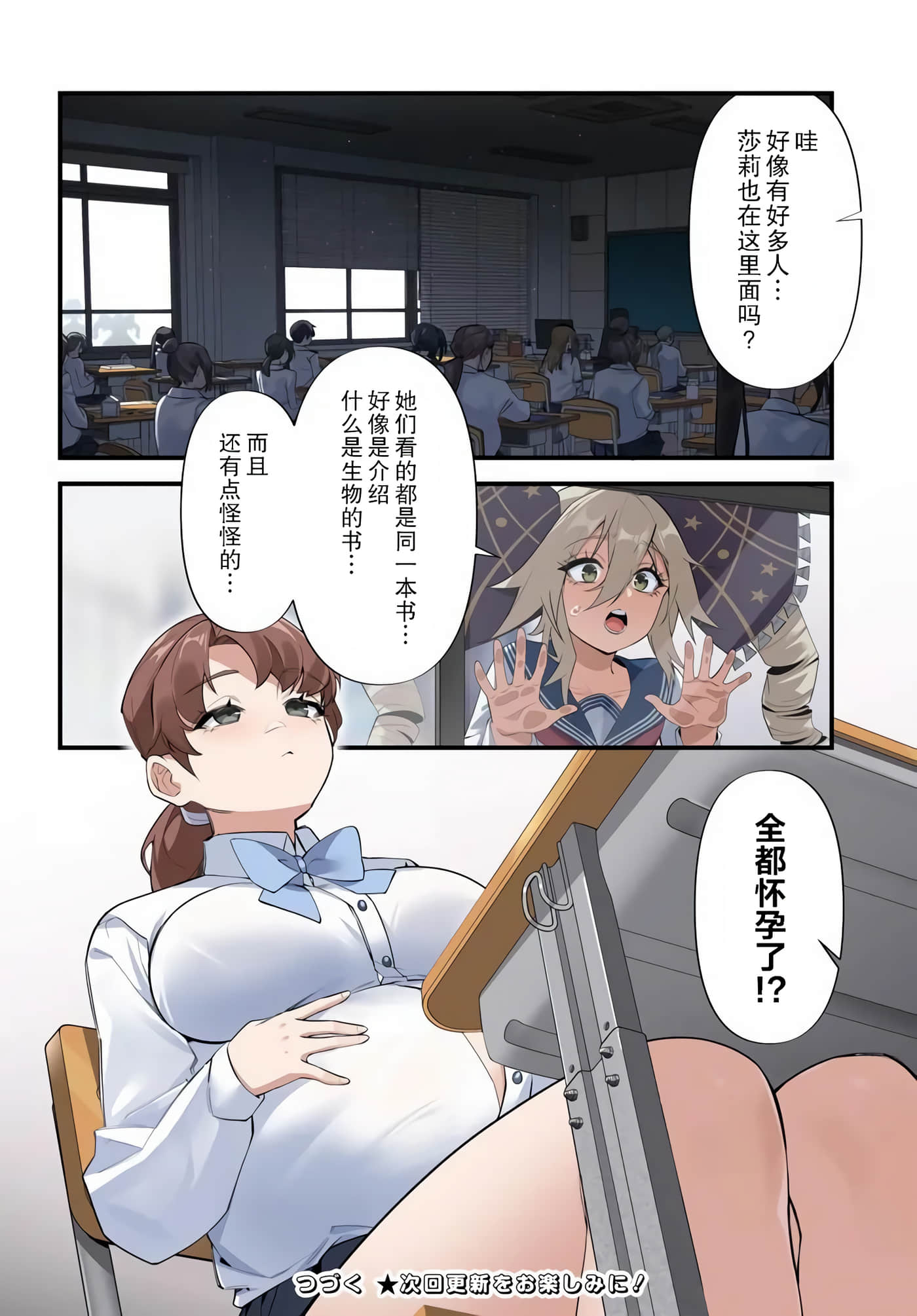 第 9 卷 第 28 页