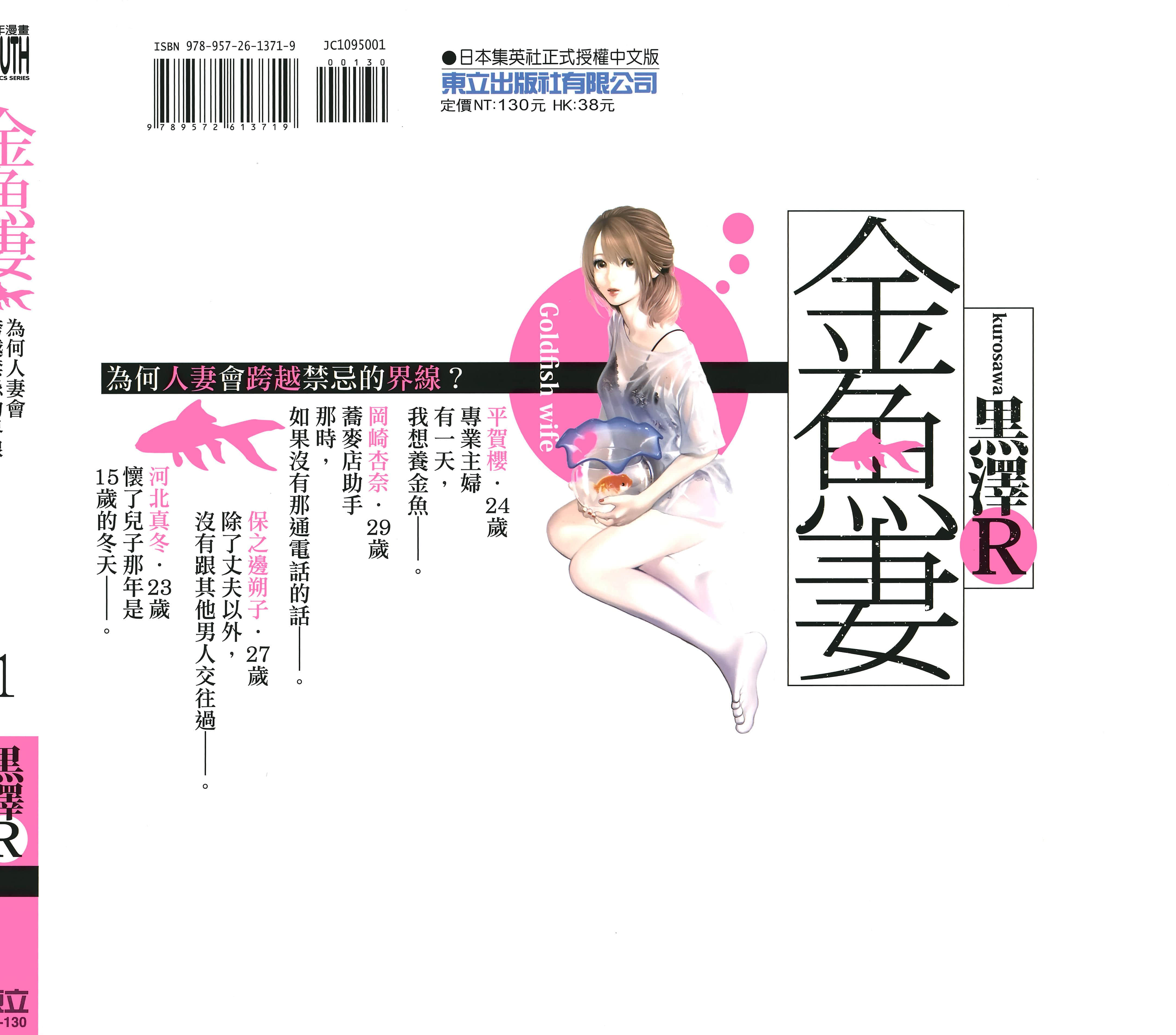 第 1 卷 第 1 页