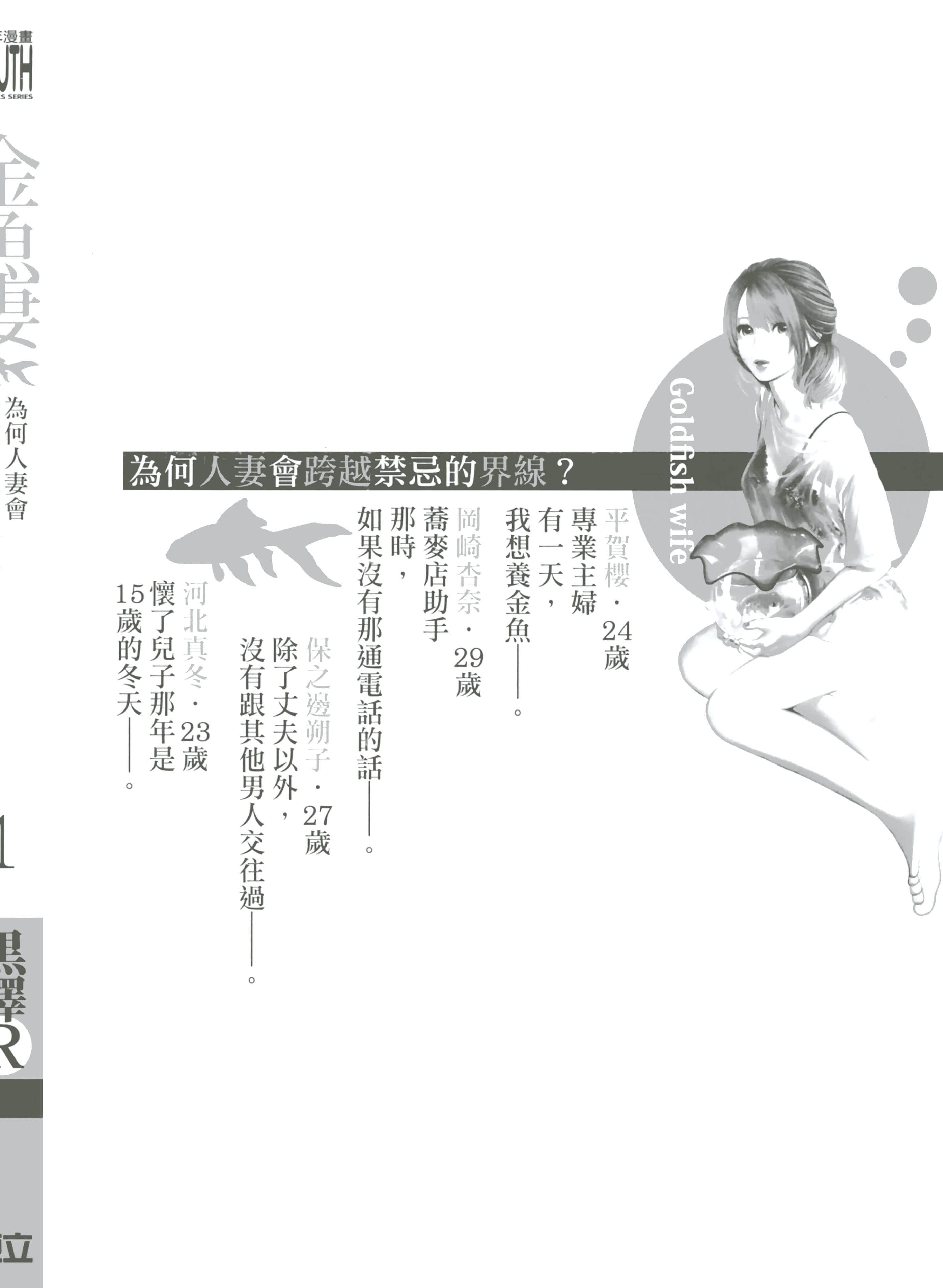 第 1 卷 第 3 页
