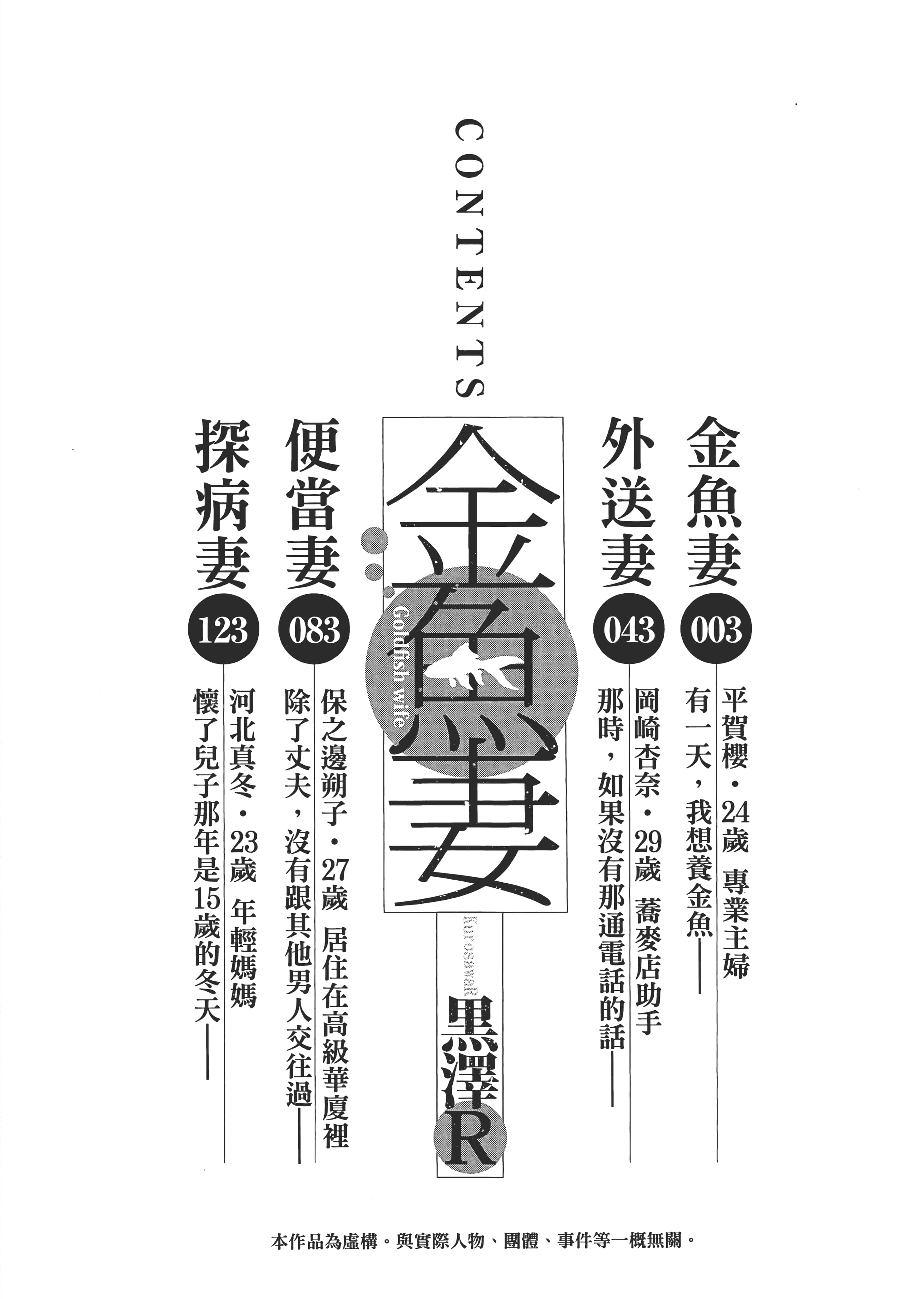 第 1 卷 第 6 页