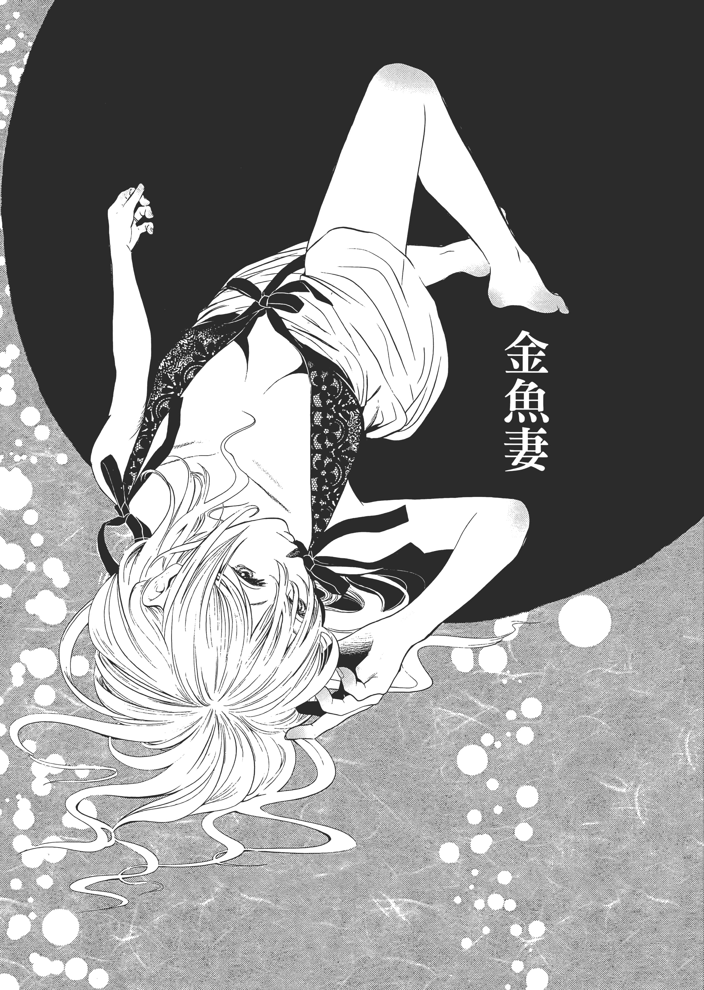 第 1 卷 第 7 页