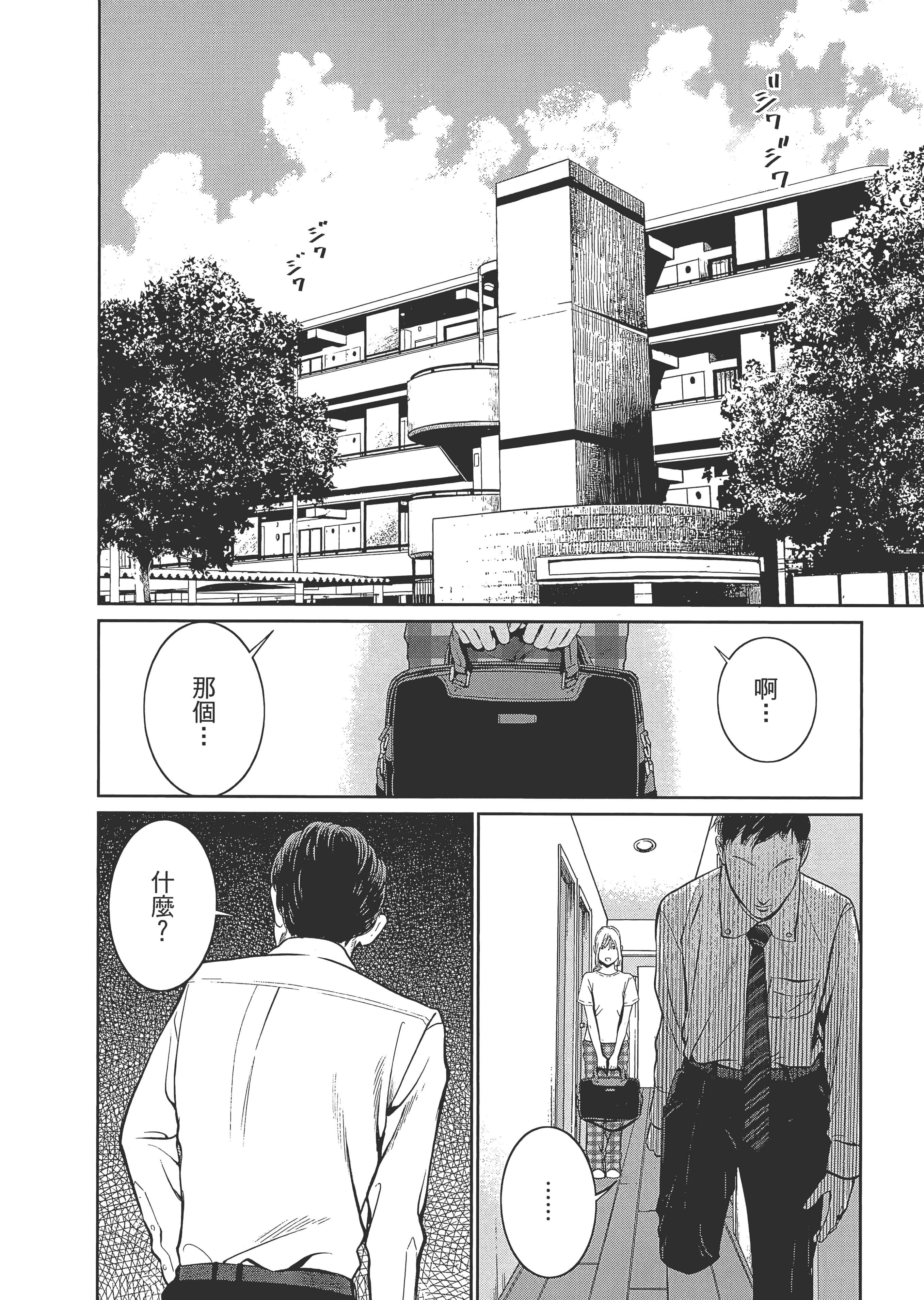 第 1 卷 第 8 页